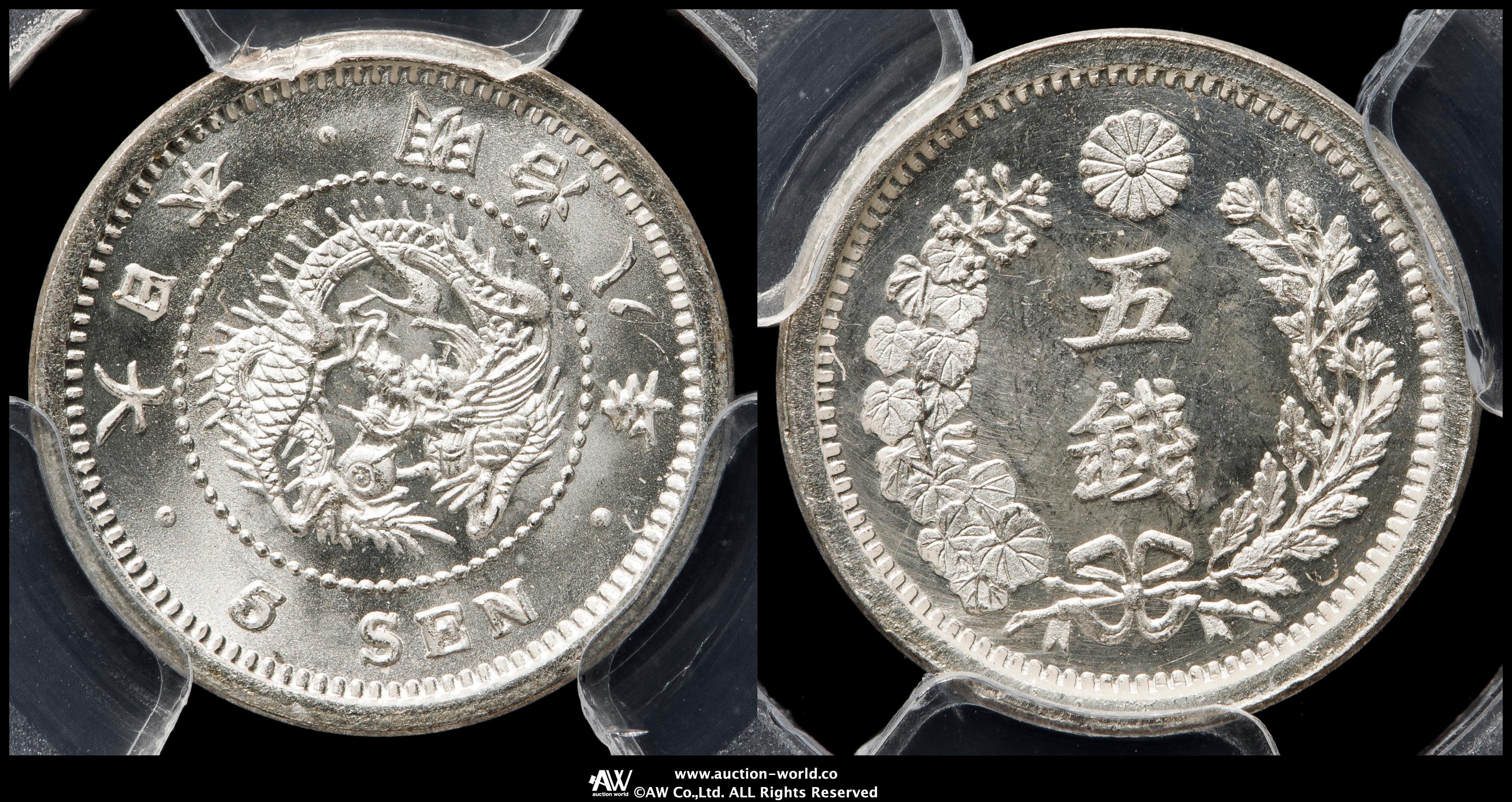 世界のコイン　900g 全ての商品 – Page 30 – ワールドコインズ・ジャパン