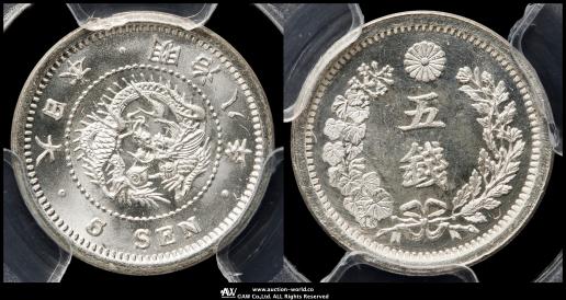 中国銭　紅銭　13枚ロット Auction-World