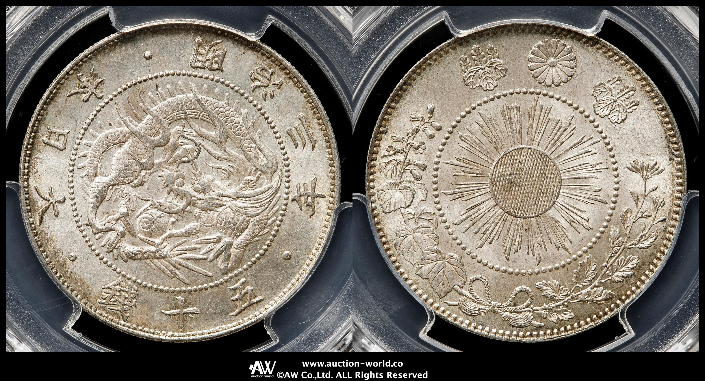NGC UNC-D　明治3年(1870) 日本 旭日竜5銭 日本】旭日竜5銭銀貨 明治3(1870) 不明瞭ウロコ NGC MS63［B