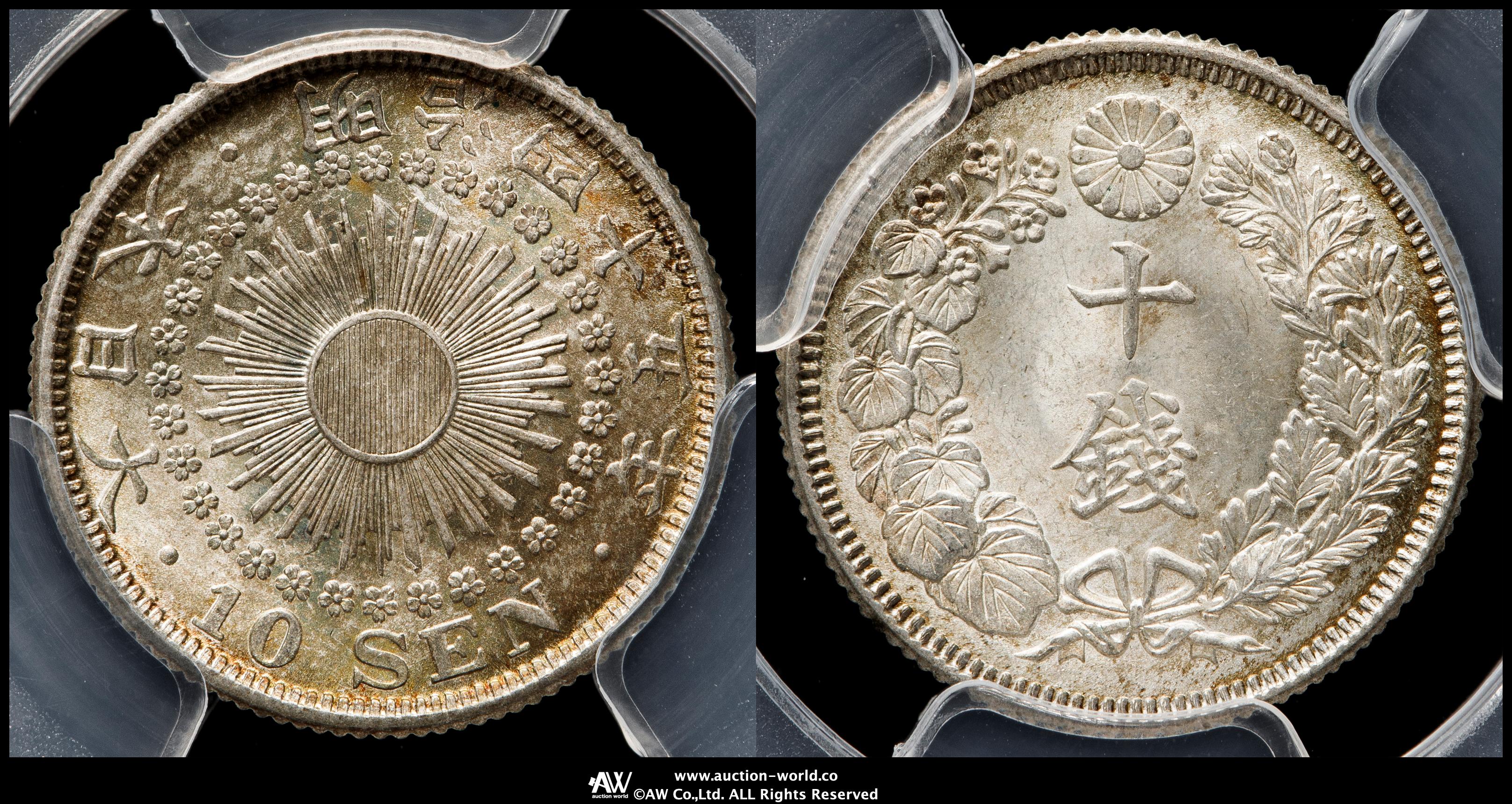 N-4 1938蒙疆銀行　五角　NGC AU58　本物保証 Yahoo!オークション -「蒙疆銀行」の落札相場・落札価格
