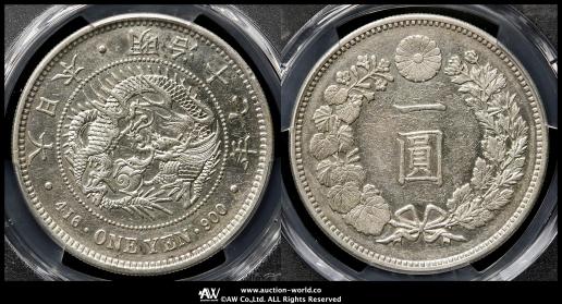 日本 一園銀貨等 貨幣博物館 | 日本 新一圓銀貨（大型） New type 1Yen （Large