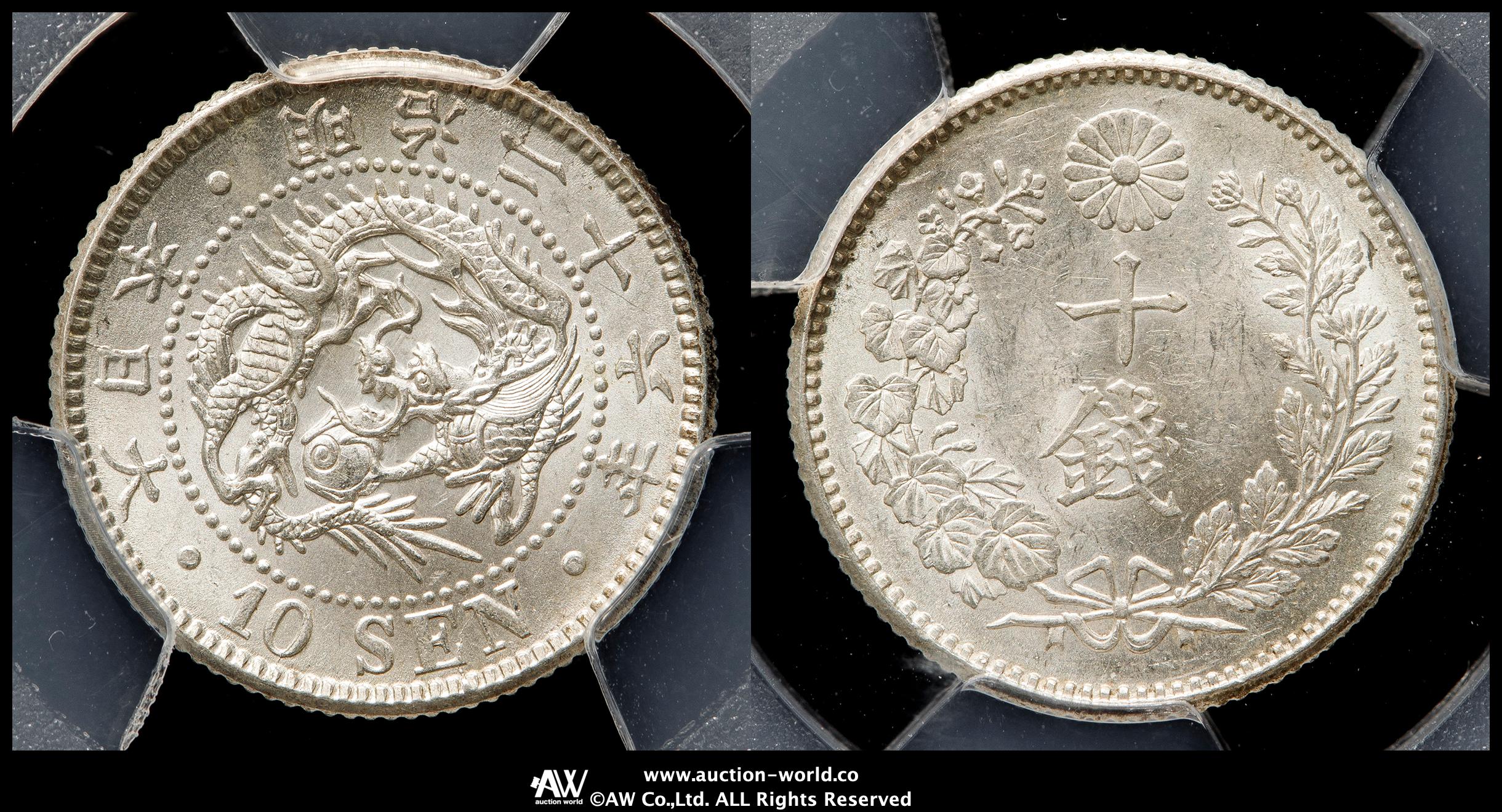 日本銀貨　竜10銭銀貨　60枚ロット 貨幣博物館 | 日本 竜十銭銀貨 Dragon 10Sen 明治26年（1893） UNC