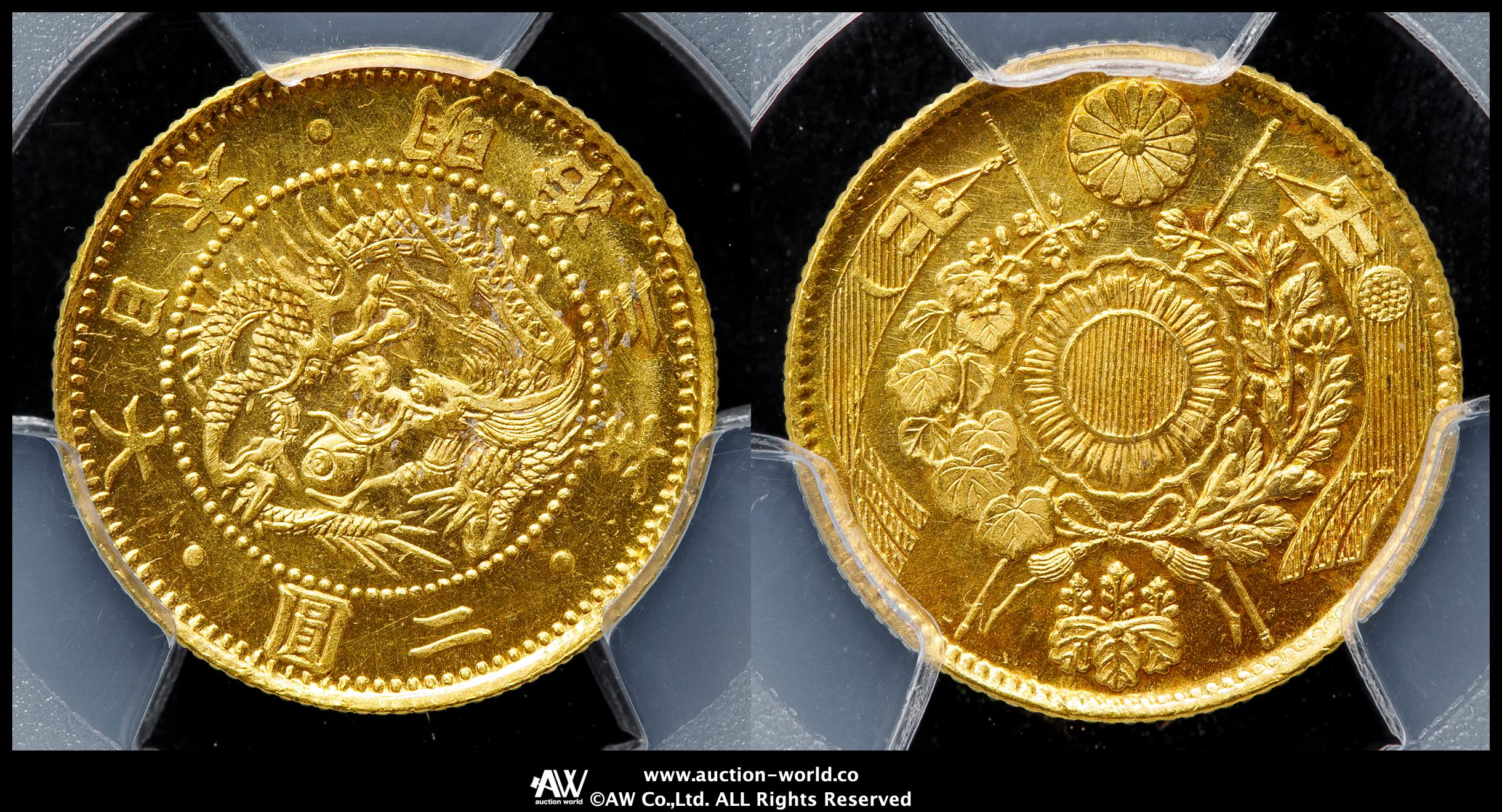 N-6 1932 雲南省　半圓　NGC AU Details　本物保証 N-6 1932 雲南省 半圓 NGC AU Details 本物保証 コレクション