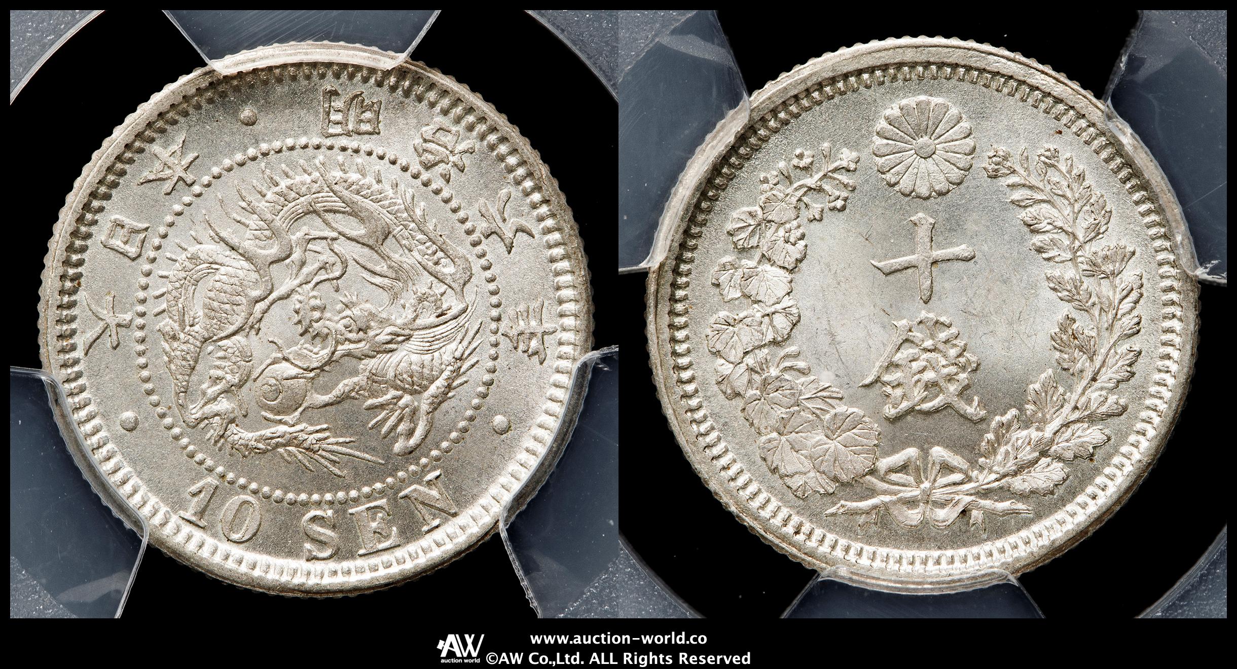 清朝 ドラゴン 1ドル銀貨 China Qing Dynasty Big Tail Dragon Silver Coin XuanTong