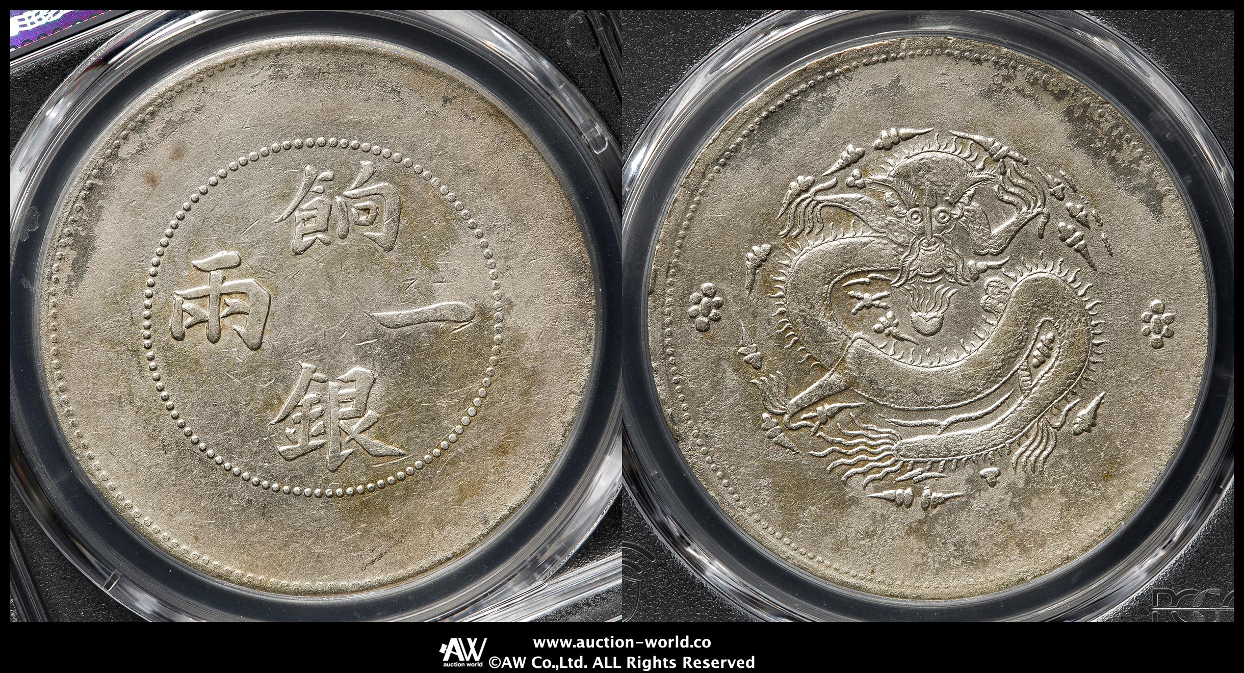 韓国の五洋銀貨 PO8118408