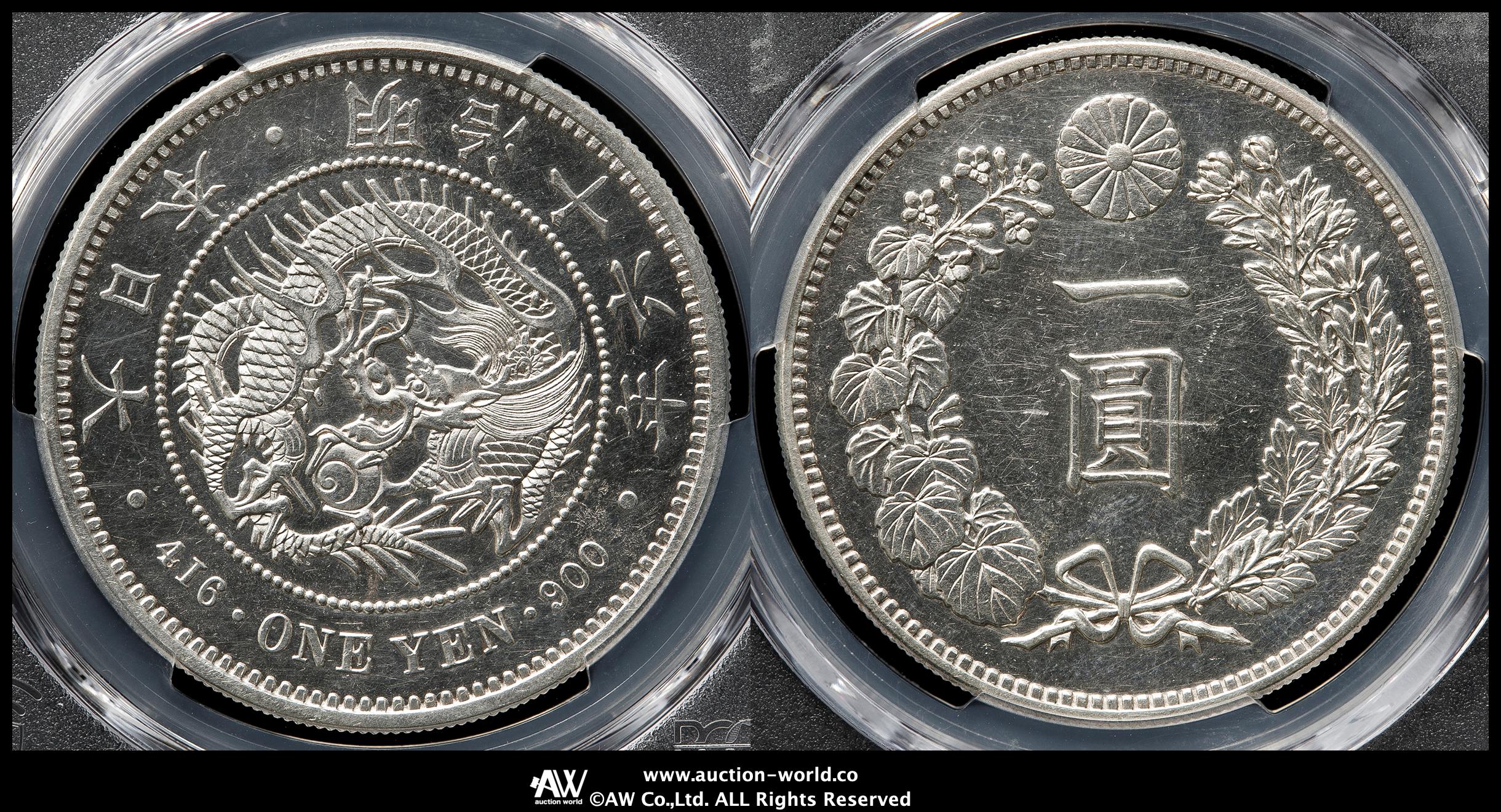 NGC AU DETAILS 大型新一圓銀貨　新一円銀貨 大型 新一円銀貨 新一圓銀貨 新1円銀貨 大日本 明治13年 明治十