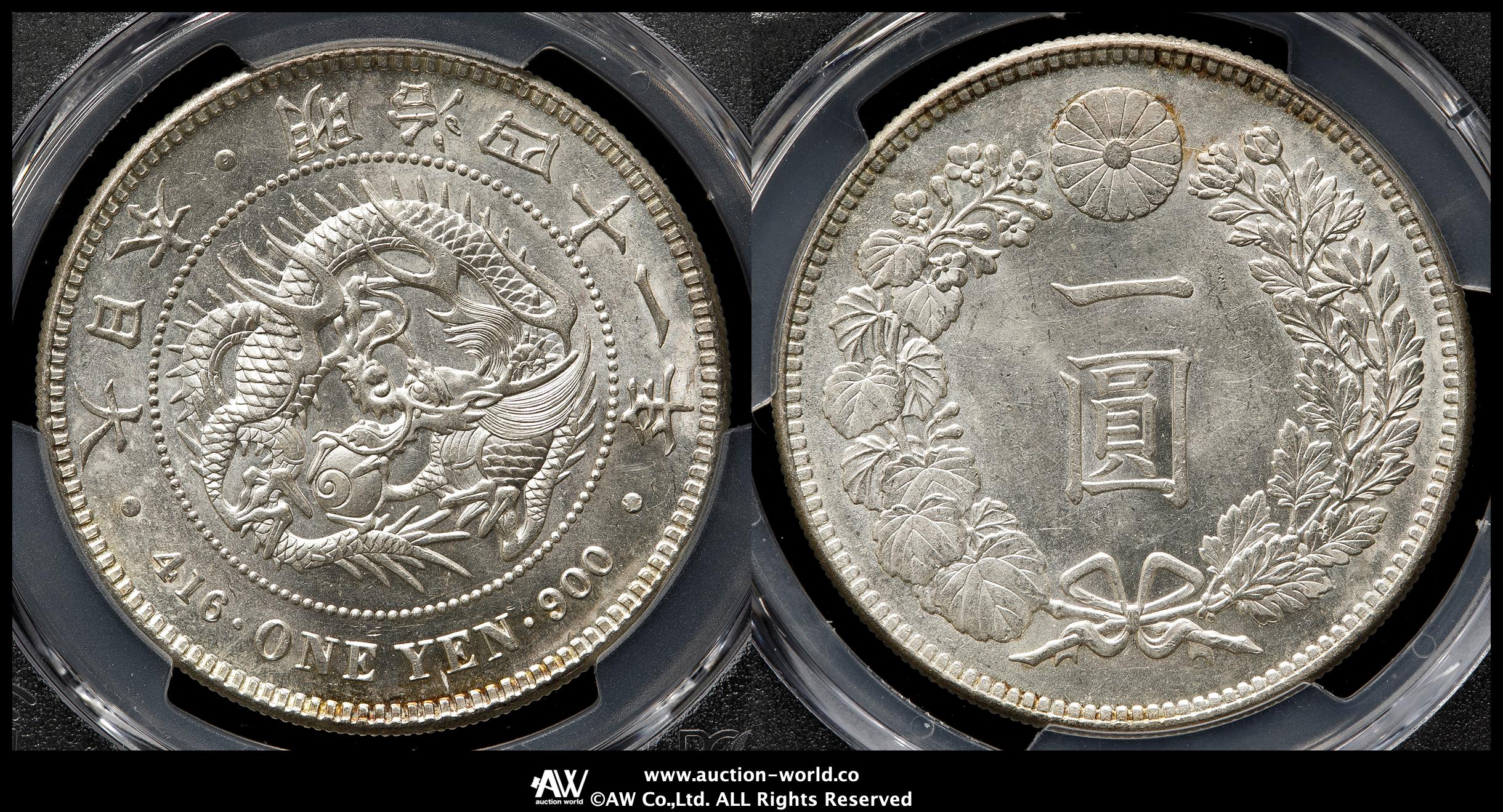 新一圓銀貨　明治４１年　特年　美品　近代貨幣　アンティーク　重量約27.０ Yahoo!オークション -「1円銀貨 明治41年」の落札相場・落札価格