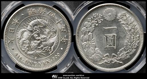 プーチンプリン　大正3年一円銀貨　その他銀貨セット 貨幣博物館