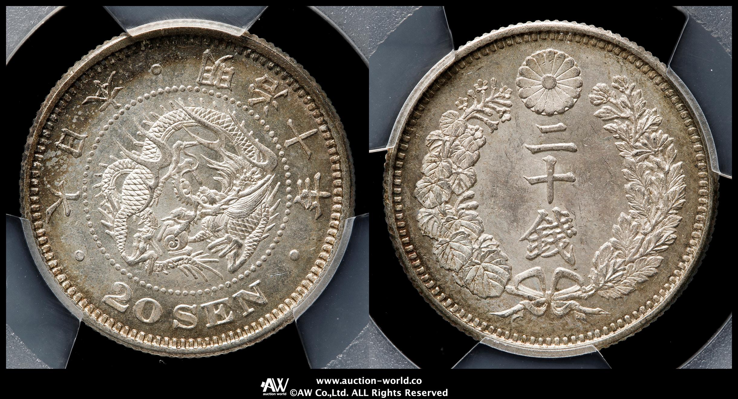 中国機械通貨 ドラゴンコイン AU 58 中国機械通貨 ドラゴンコイン AU 58 - メルカリ