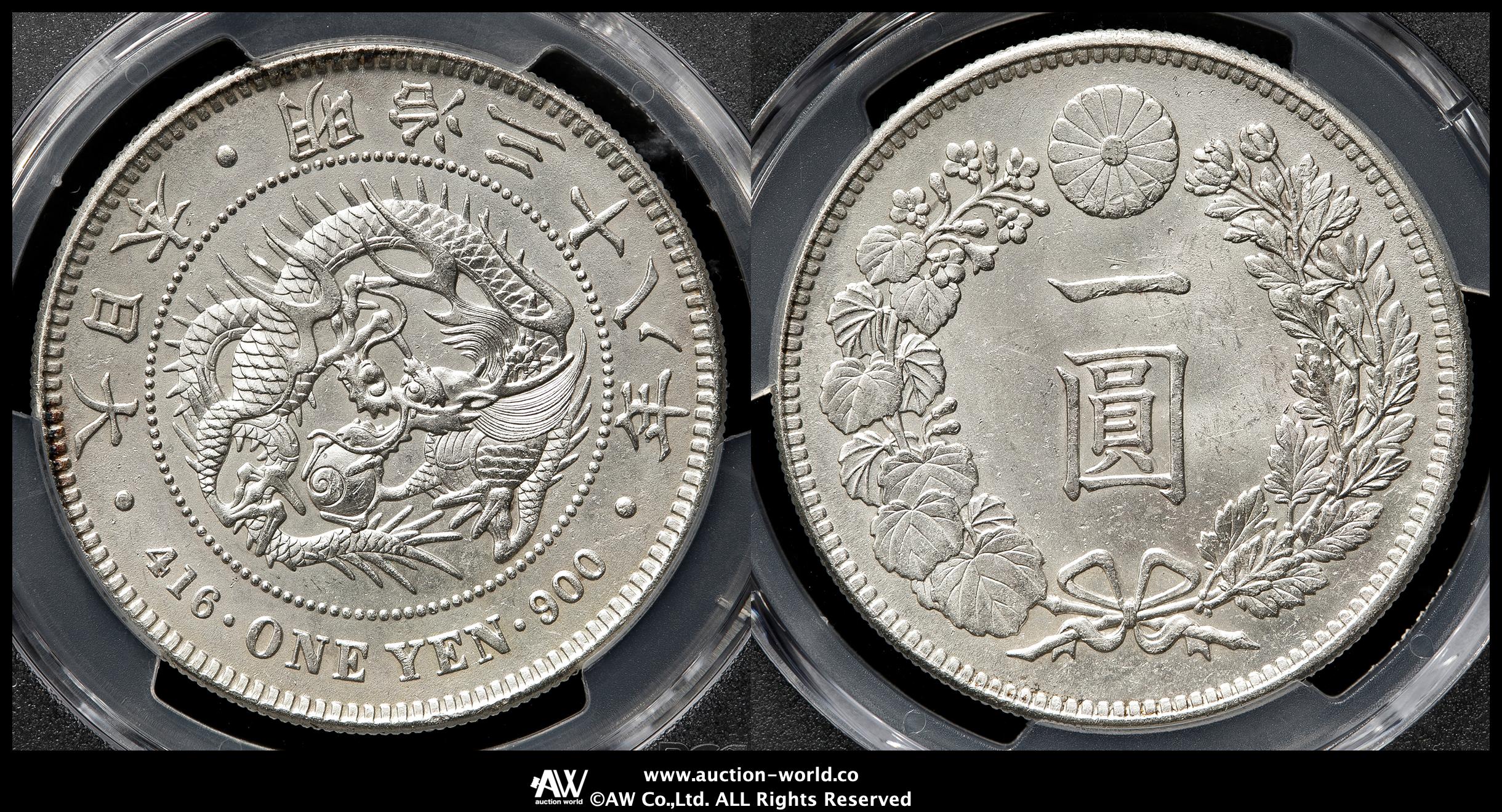 貨幣博物館 | 日本 新一圓銀貨（小型） New type 1Yen （Small