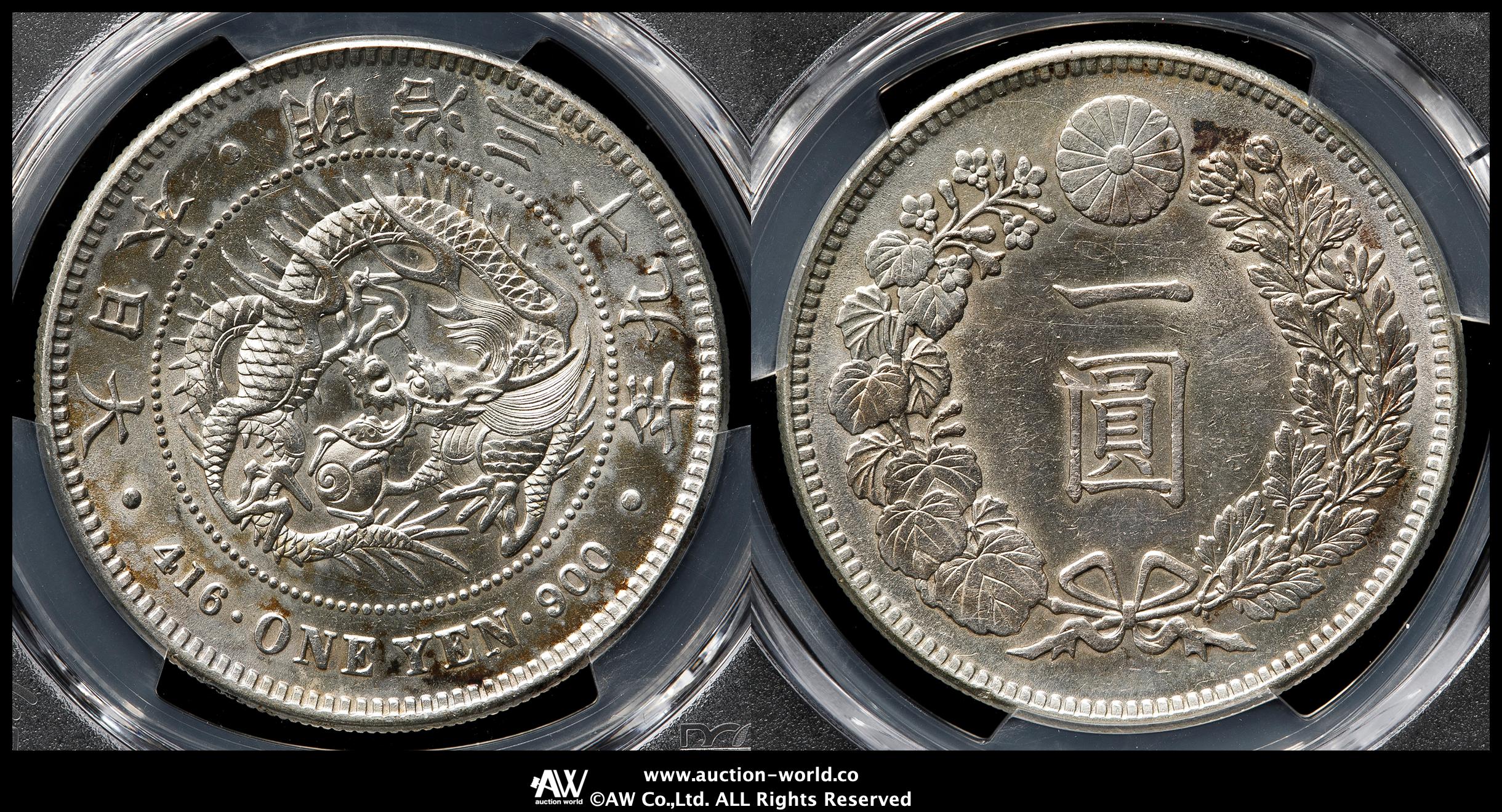 新一圓銀貨 新一円銀貨 新一圓銀貨 新1円銀貨 ONE YEN 明治26年 明治二十六