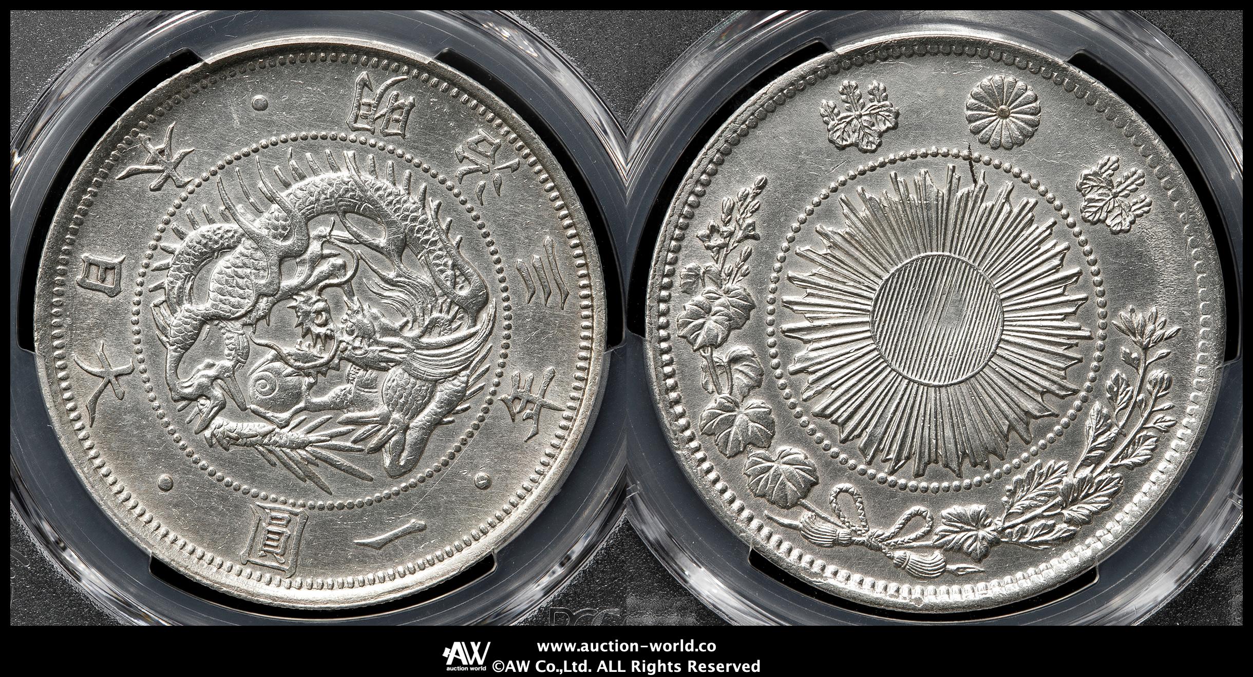 貨幣博物館 | 日本 旧一圓銀貨 Old type 1Yen 明治3年（1870