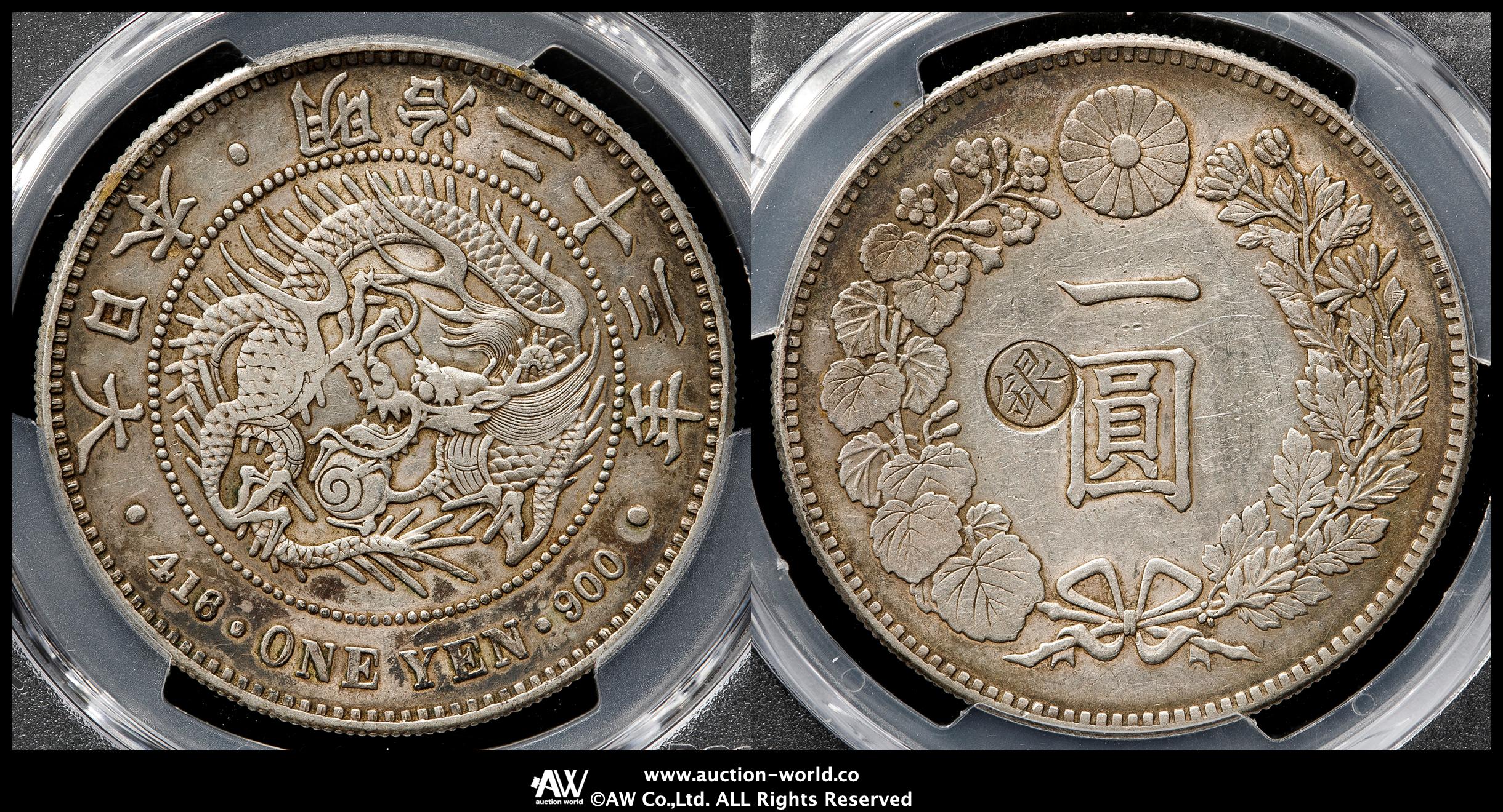 美品 一圓銀貨　明治23年(1890年) 本物保証 新1円銀貨(小型) 明治23年銘(1890年) 1圓銀貨/左丸銀刻印/極美品