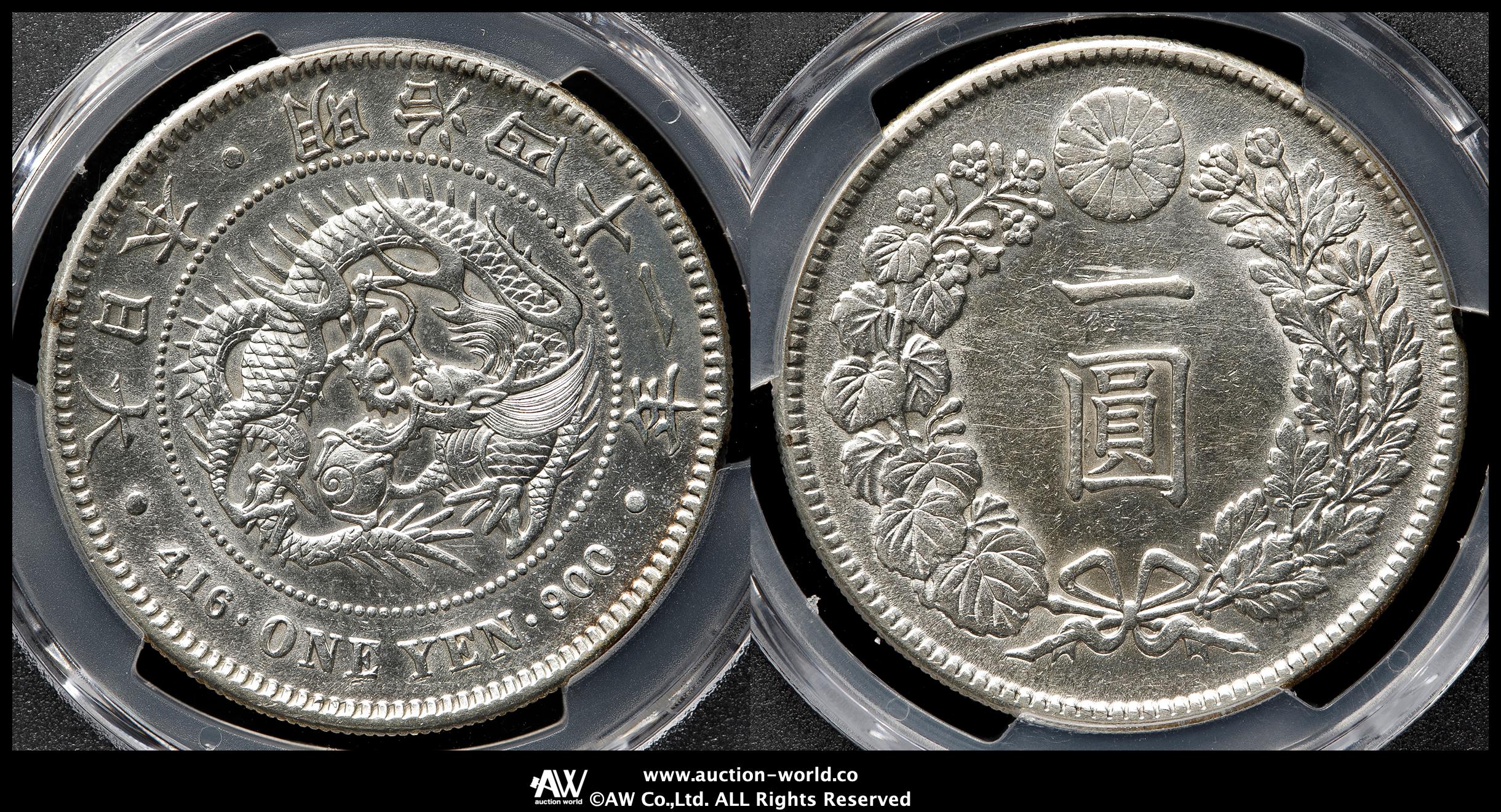 一圓銀貨 貨幣博物館 | 日本 新一圓銀貨（小型） New type 1Yen （Small