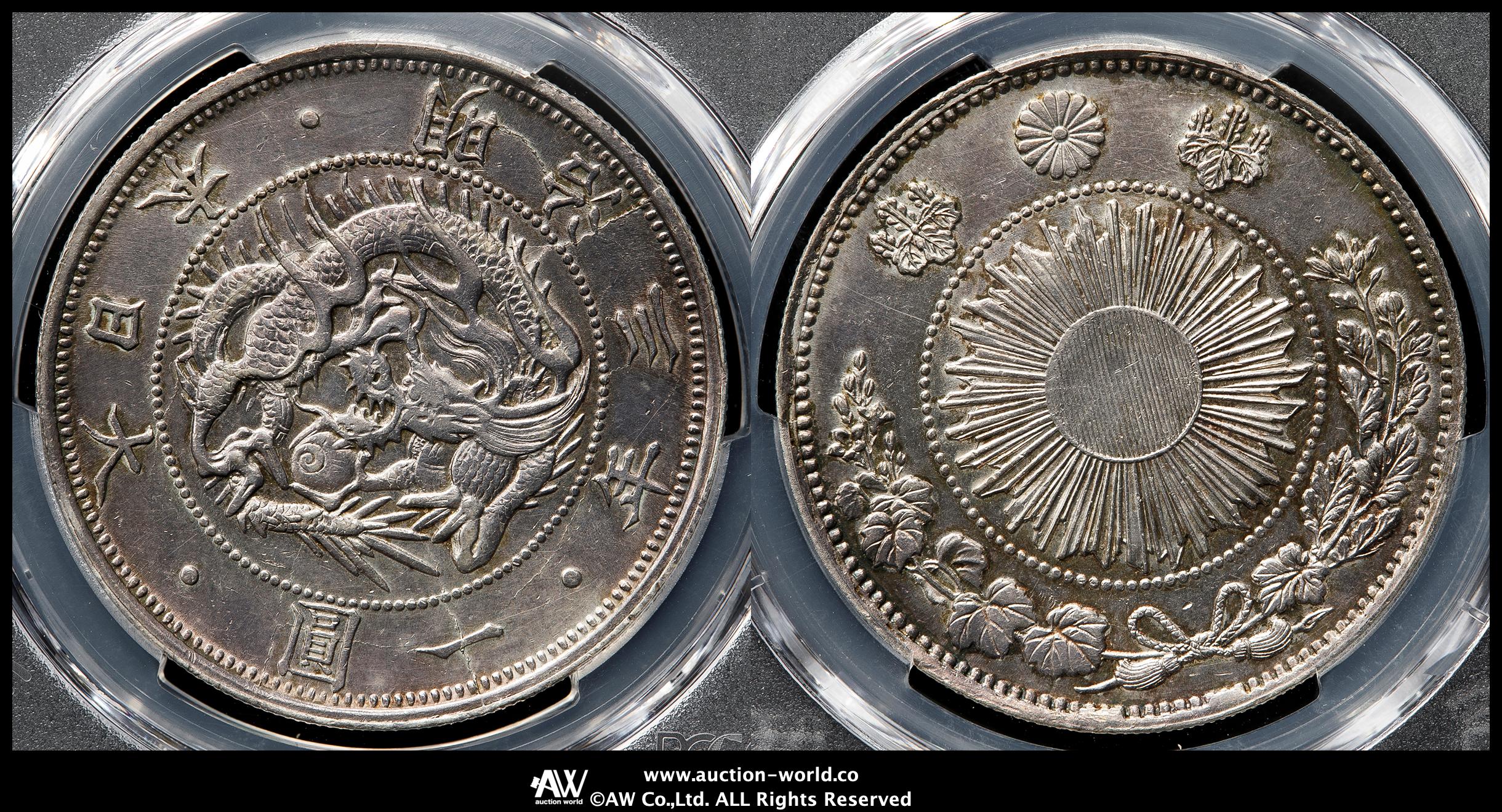 明治3年　一圓 貨幣博物館 | 日本 旧一圓銀貨 Old type 1Yen 明治3年（1870