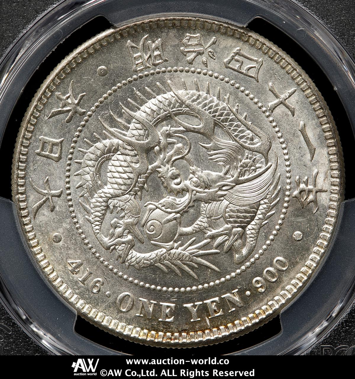 新一圓銀貨　明治４１年　特年　美品　近代貨幣　アンティーク　重量約27.０ 新一圓銀貨 明治41年 特年 美品 近代貨幣 アンティーク 重量約