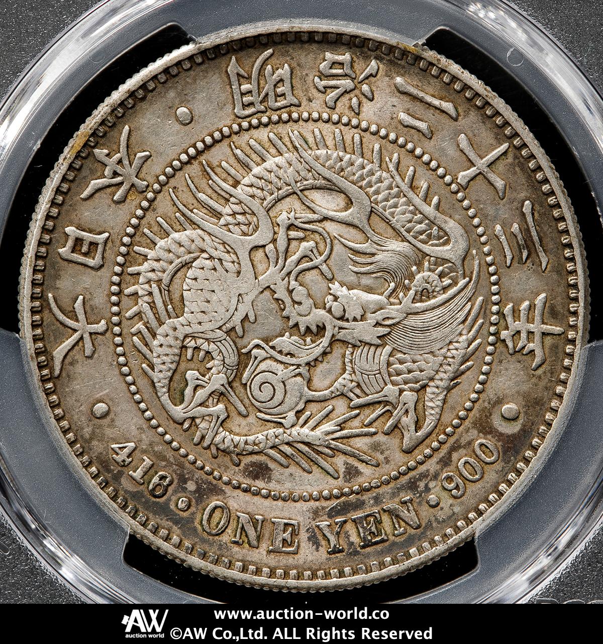 美品 一圓銀貨　明治23年(1890年) 本物保証 貨幣博物館 | 日本 新一圓銀貨（小型） New type 1Yen （Small