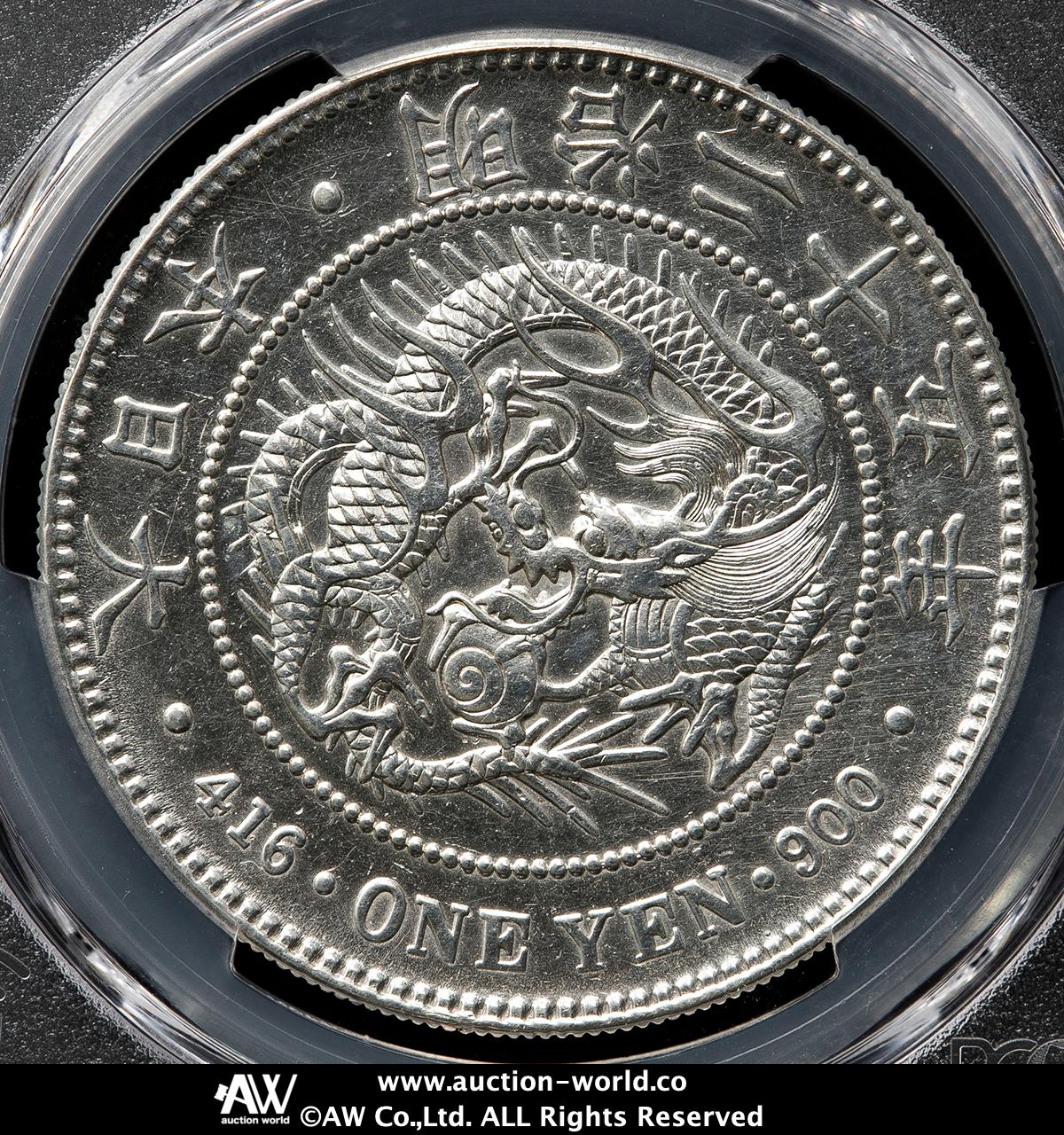 1円銀貨 明治25年 1892 PCGS鑑定品 DSC00111.jpg?v=1732867417