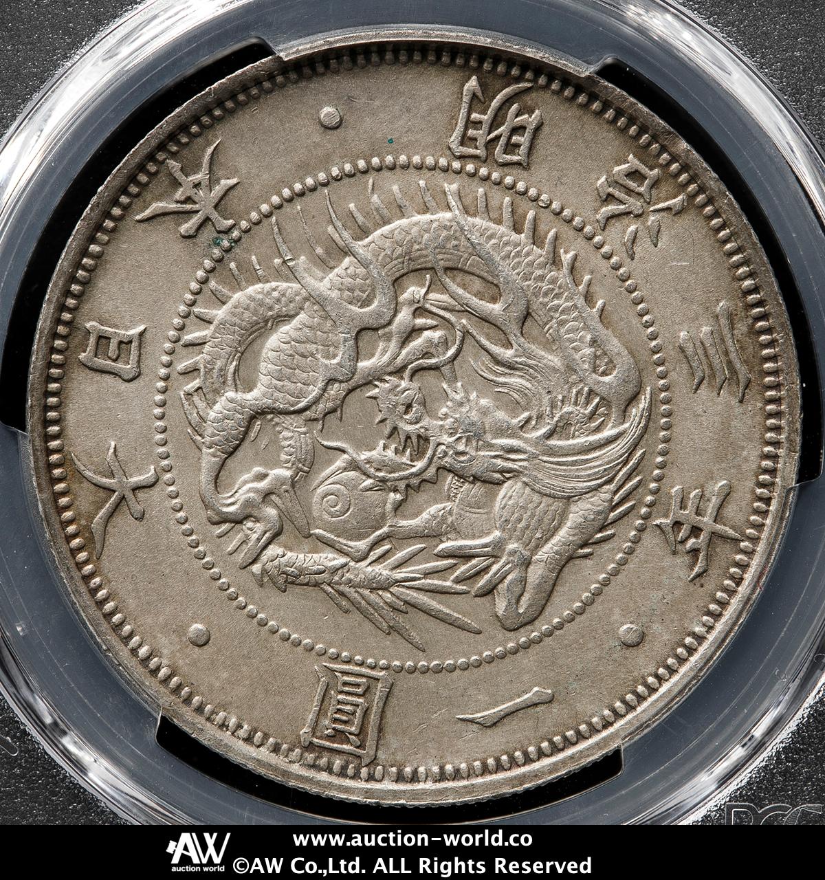 貨幣博物館 | 日本 旧一圓銀貨 Old type 1Yen 明治3年（1870