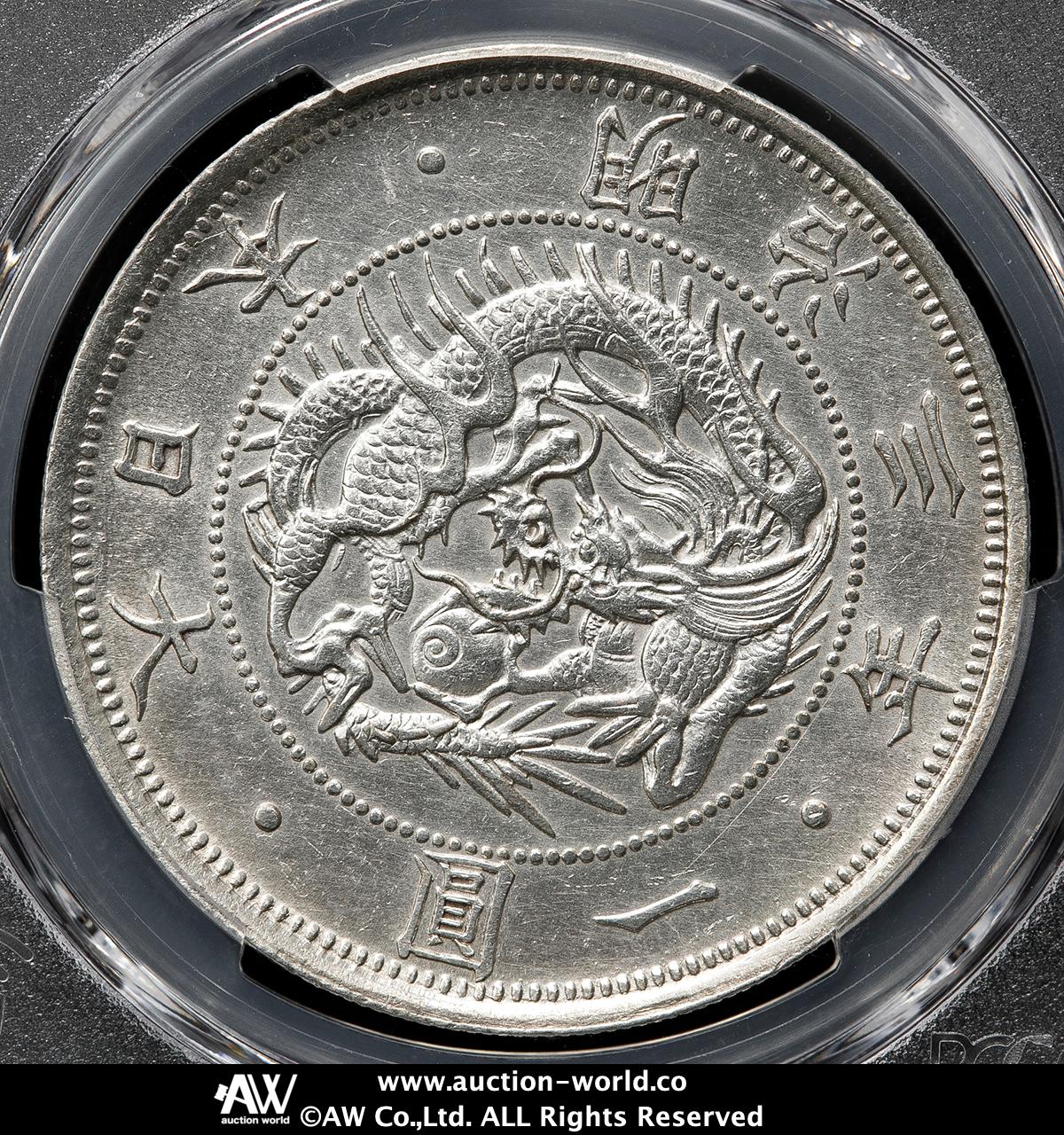 CAG 鑑定済　明治29年銘　一圓銀貨　XF判定　洗浄 貨幣博物館 | 日本 旧一圓銀貨 Old type 1Yen 明治3年（1870