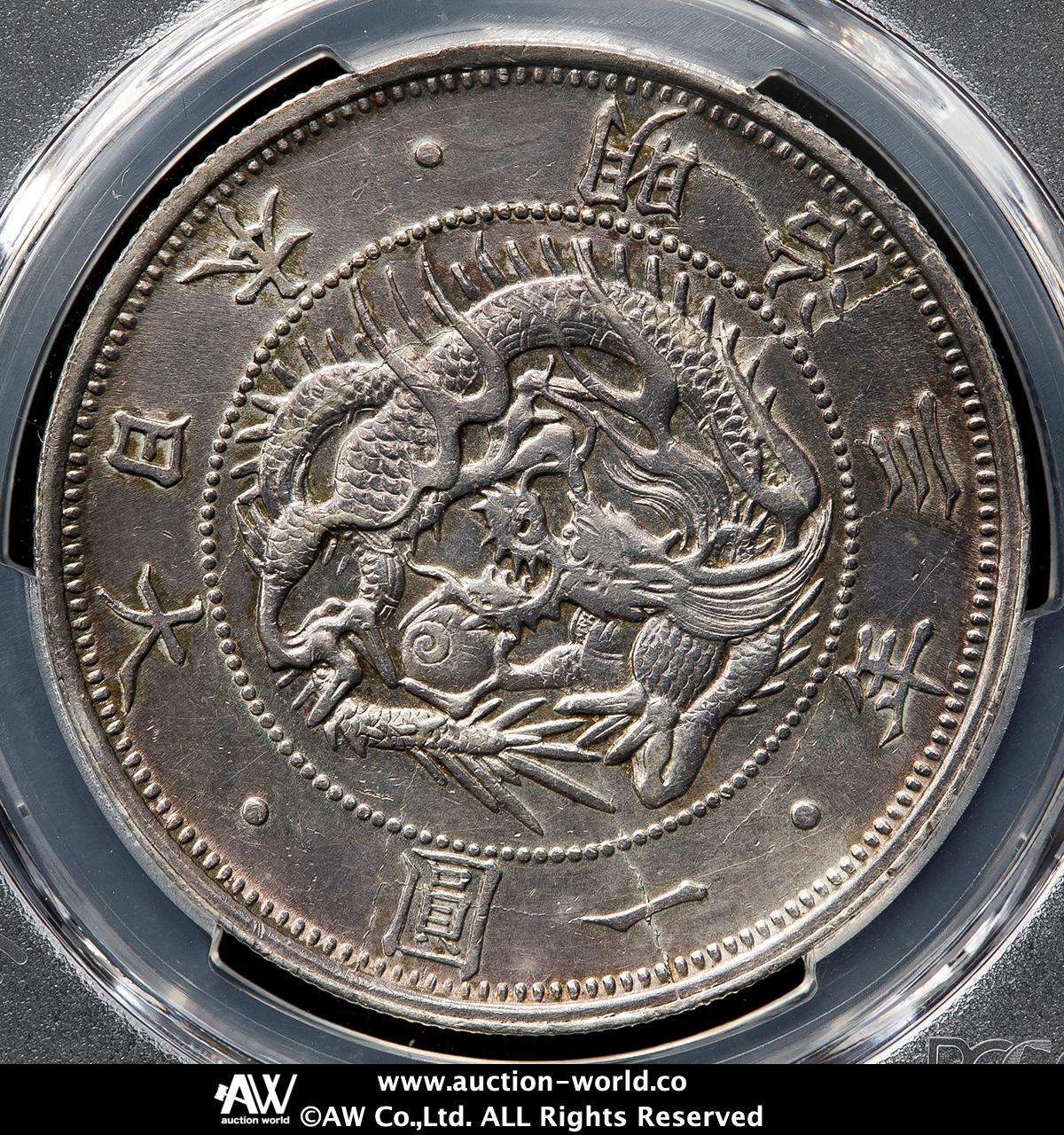 &lt;ろっく&gt;一円銀貨　15点 新1円銀貨 明治15年 NGC MS61 - セキグチは1964年創業の古銭