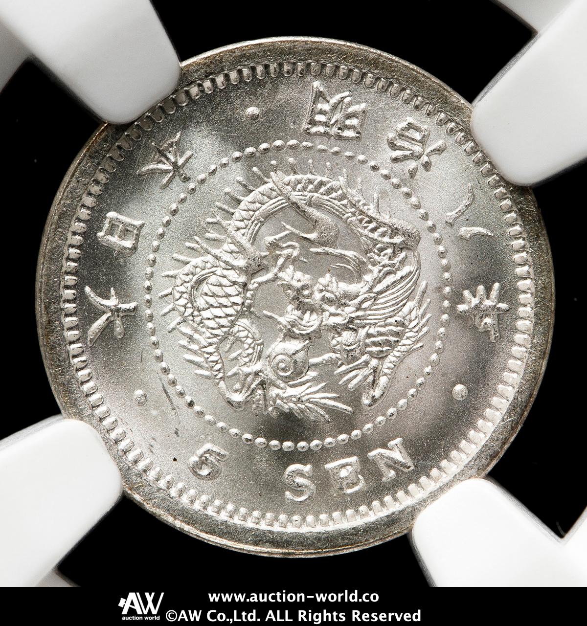 中国古錢 宣統元寶  NGC鑑定 中国銀貨 新疆省 餉銀五銭 1910年 NGC-UA53 準未品L&M-819