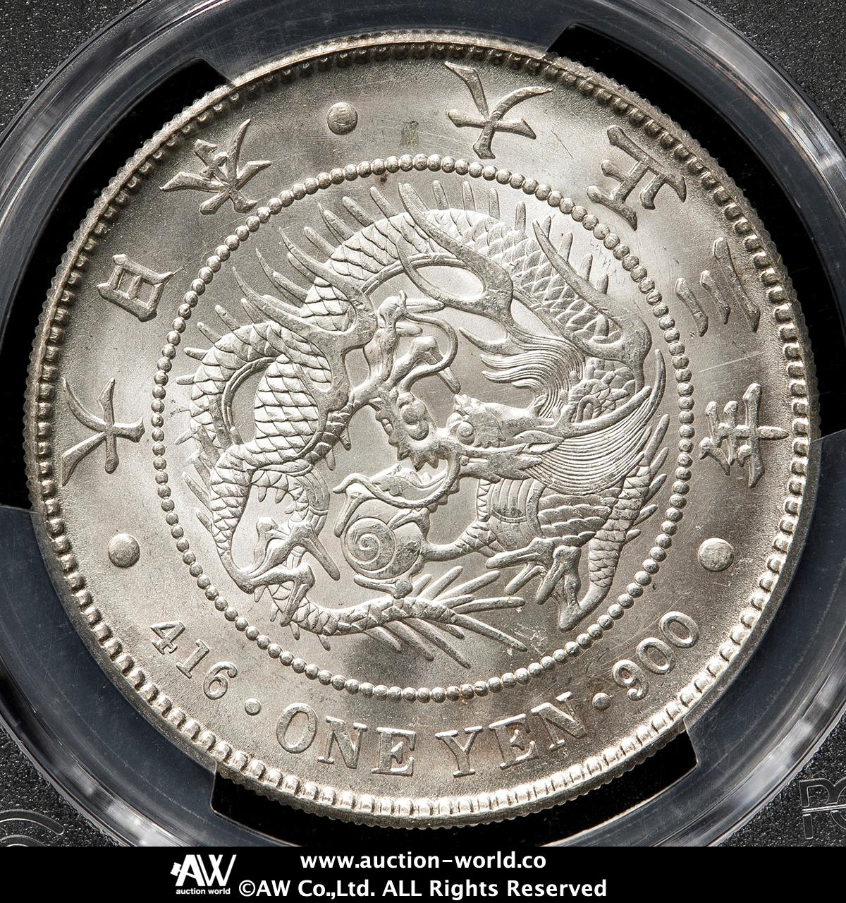 1914年(大正3年）新1円銀貨（小型）銀貨 NGC認証 1914年(大正3年）新1円銀貨（小型）銀貨 NGC認証