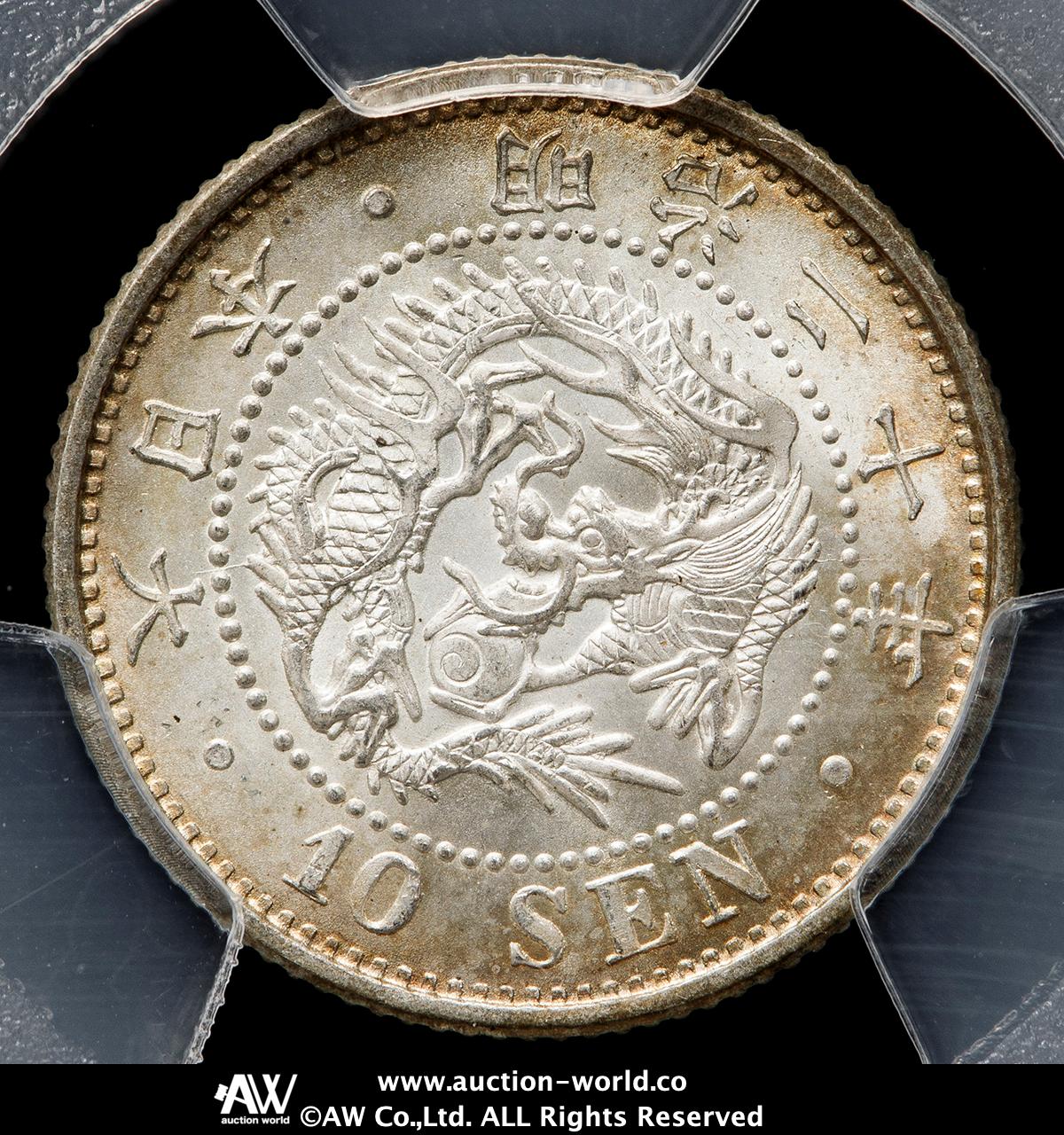 清朝 大清金幣 銅貨 ドラゴンデザイン 貨幣博物館 | 日本 竜十銭銀貨 Dragon 10Sen 明治20年（1887） -FDC