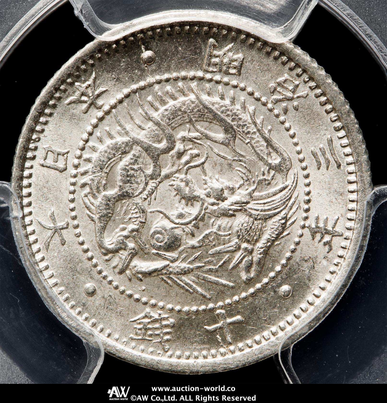 日本国貨幣古今集の解説 日本国貨幣古今集の解説 - メルカリ