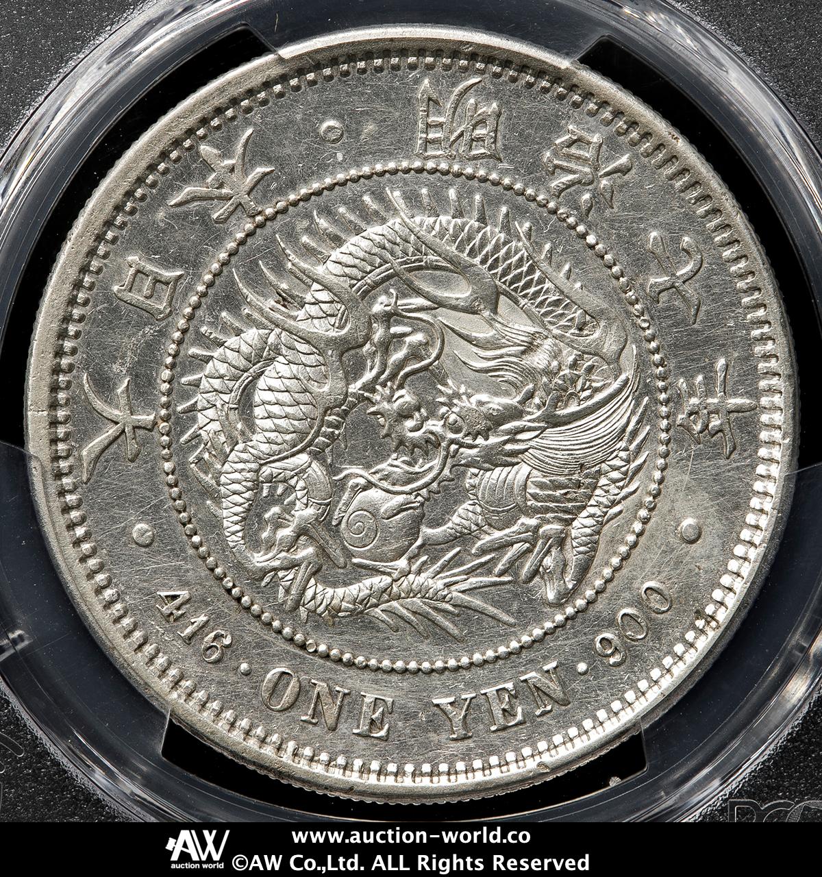 新1円銀貨　明治7年　大日本 新1円銀貨(大型)の買取価格・査定相場(明治7年〜明治11年