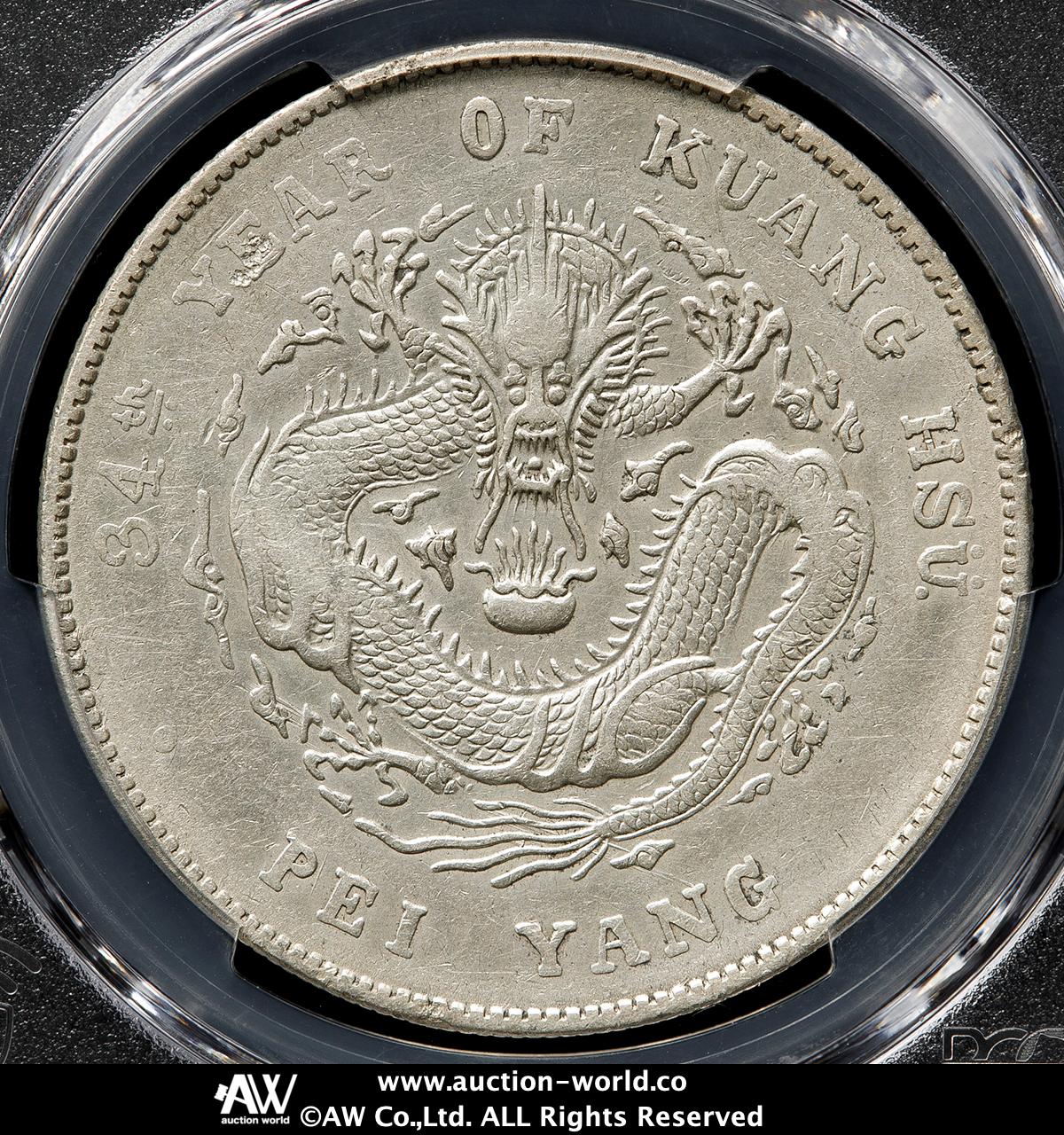 清国中央政府 光緒元宝七銭二分(1908) 広東省 Kwangtung 光緒元宝 七銭二分 (Dollar) ND(1890-1908