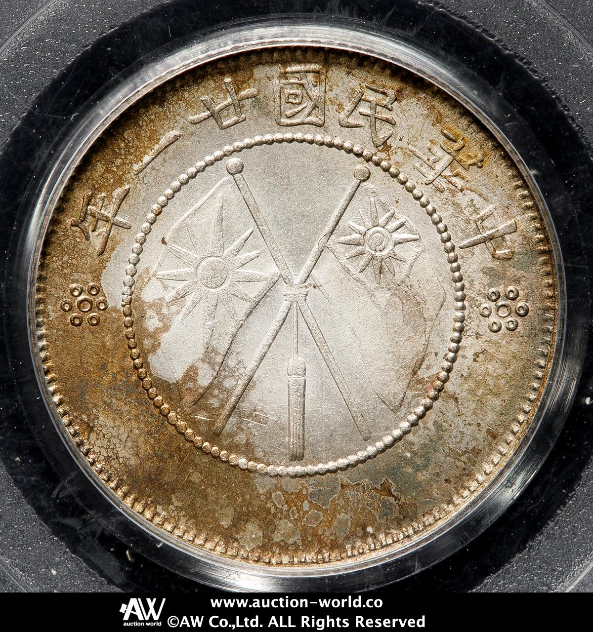 カ*ん様 1932年中国　雲南省　半圓　1/2ドル銀貨　旗デザイン 最前線の 1932年中国 雲南省 旗デザイン 1/2ドル銀貨 半圓