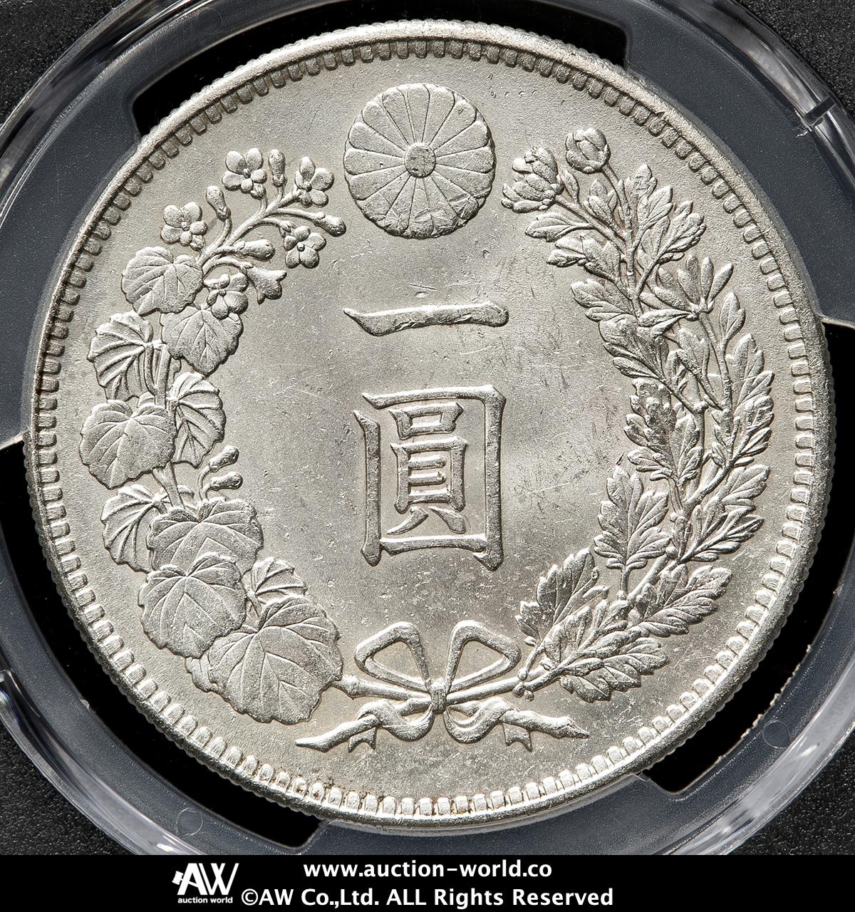 新一圓 銀貨 　明治38年 一圓銀貨明治38年古銭