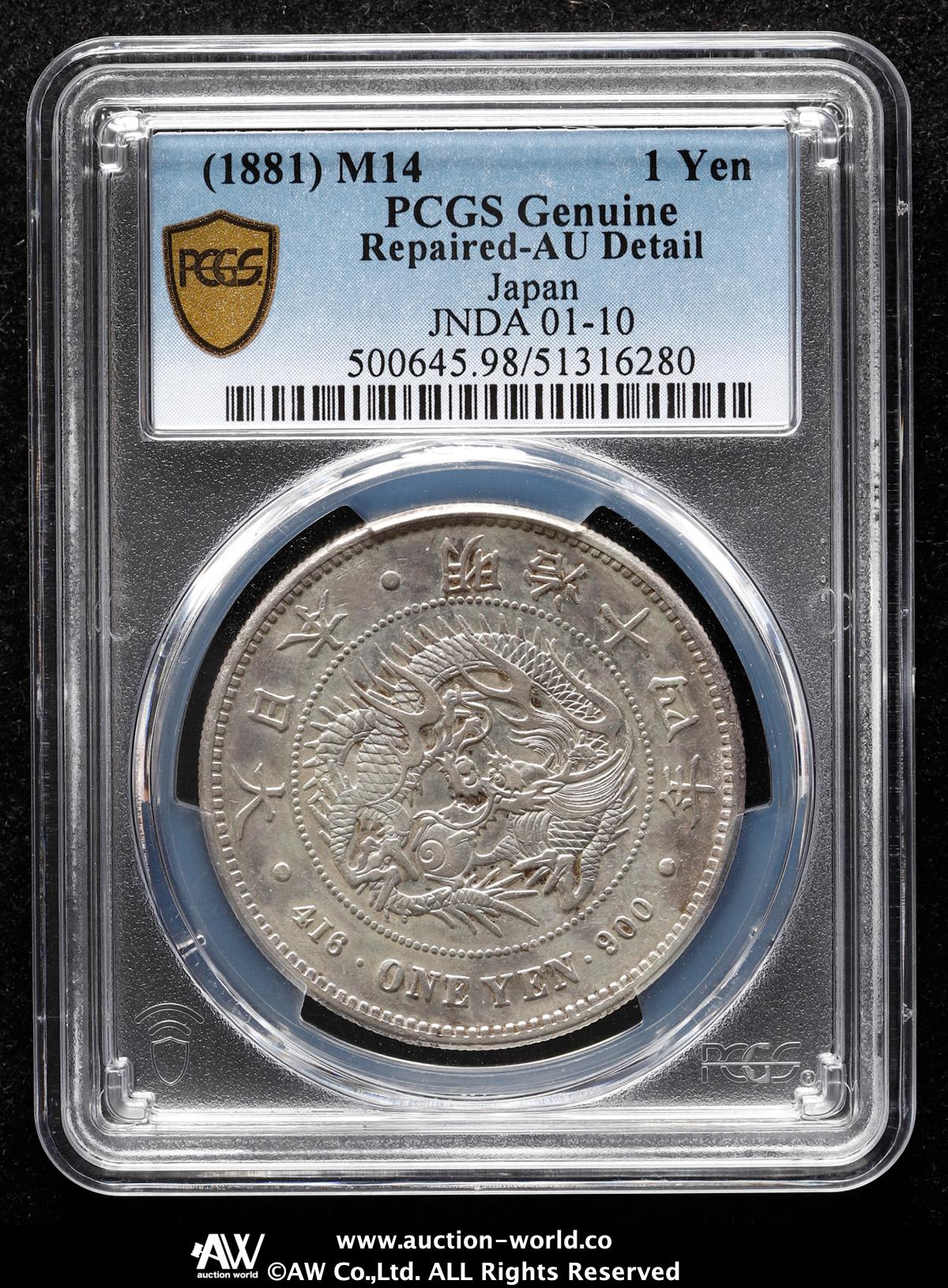 明治14年 大型一圓銀貨 NGC−AU-D 明治14年 大型一圓銀貨 NGC−AU-D - メルカリ