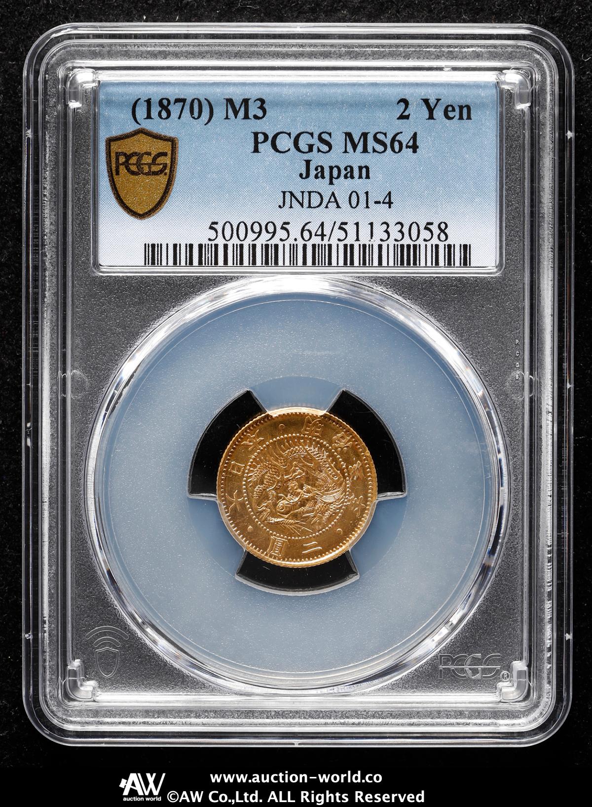 PCGS PR68DCAM 入手困難 2007 北朝鮮 20Wonヤツガシラレア PCGS PR68DCAM 入手困難 2007 北朝鮮 20Wonヤツガシラレア