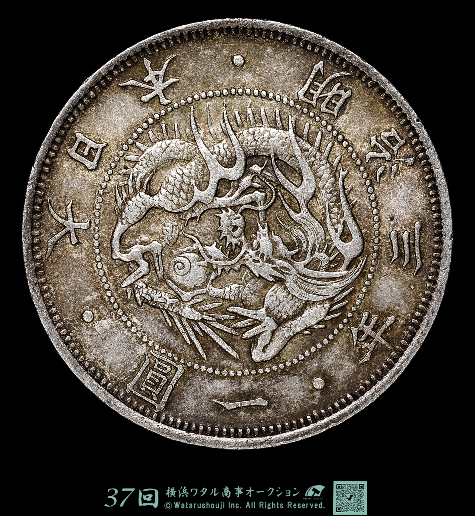 ぱんだ　一圓銀貨　旧一圓銀貨　明治3年 旧一圓銀貨明治3年 本物 - メルカリ