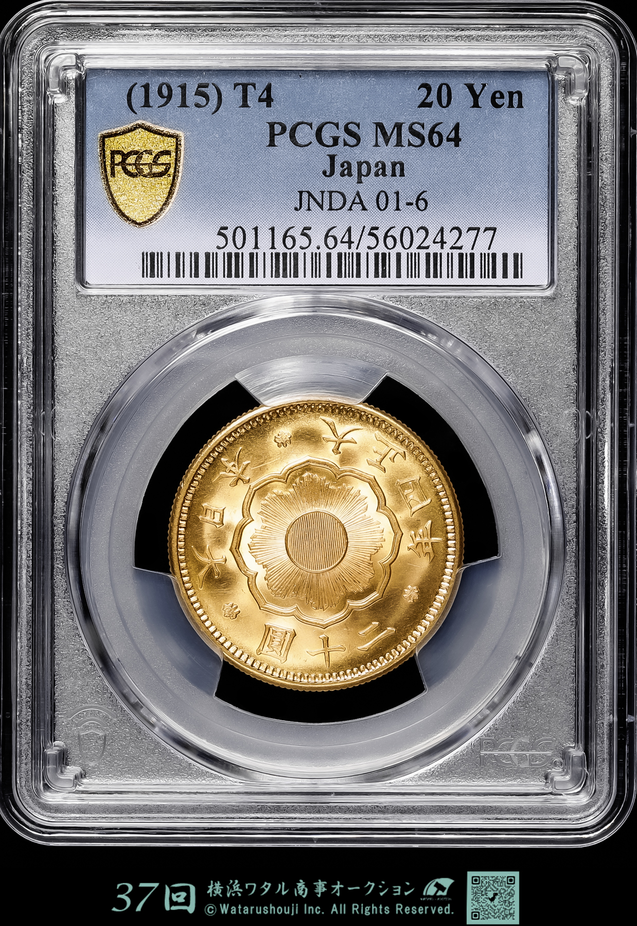 新20円金貨大正元年 新20円金貨 低七 大正7年 未使用 | ミスターコインズ