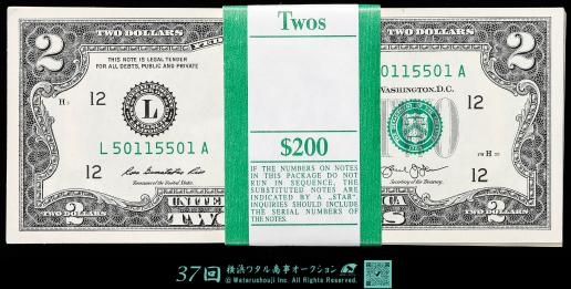 クォターマスの遺産 EMS-80616 Auction-World