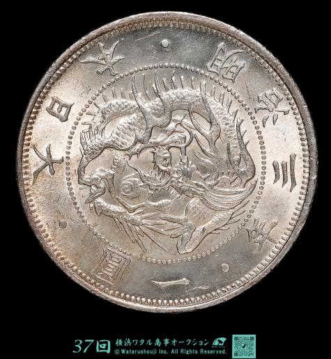 コイン　　円形　4種類 旧10円金貨 明治4年（1871） 無輪 PCGS MS62 | ミスターコインズ