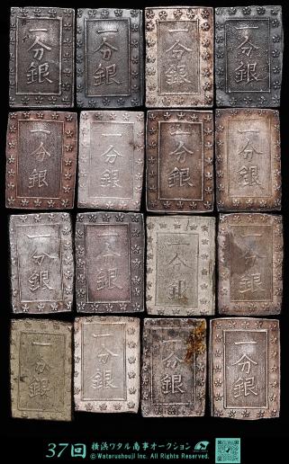 美品❗①天保通宝 16枚 小判 アンティーク 旧貨幣古貨幣 古銭昔のお金 貨幣博物館