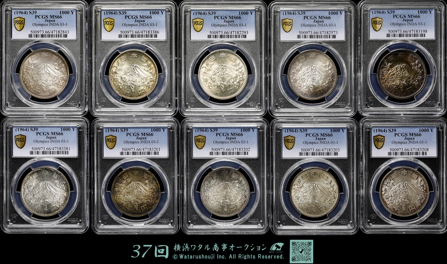 「PCGS MS66」東京オリンピック記念銀貨1964年 貨幣博物館 | 日本 PCGS MS66 東京オリンピック記念千円銀貨