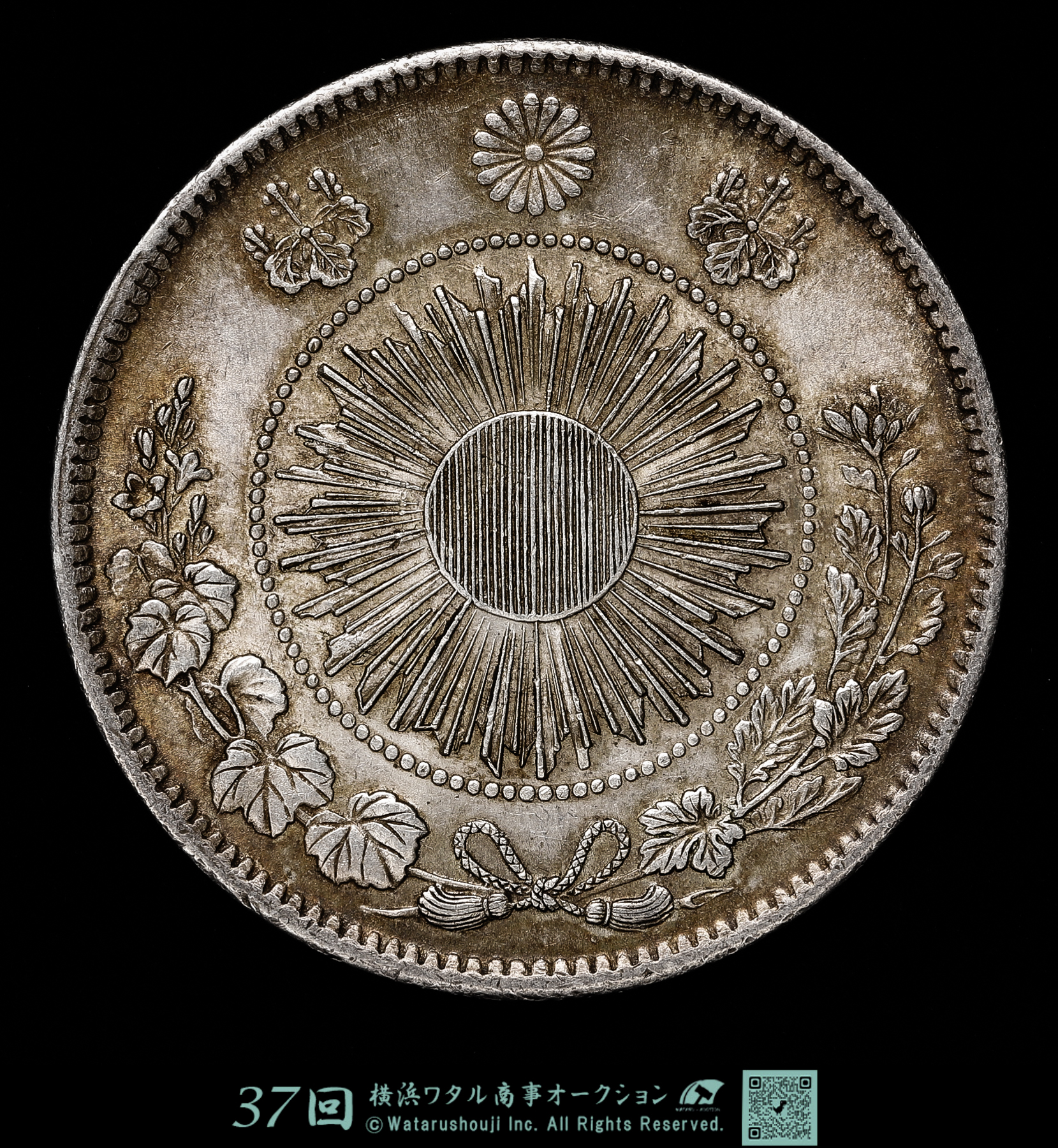 【中古】 銀行 ２００３年版/産学社/伊藤雄一郎 伊藤博文 1000円札 1963年 後期 2桁 紺色 ZZ401200Z 未使用