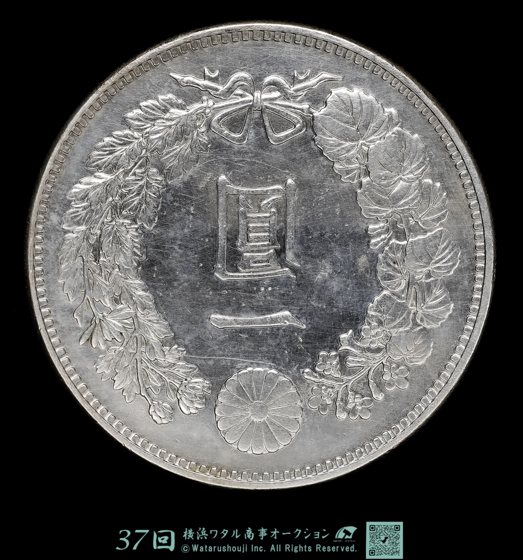 明治19年(1886年) 新１円大型銀貨 01-10(近10)◇古銭◇新1円銀貨(大型) 明治19年 1886年◇(検索:竜