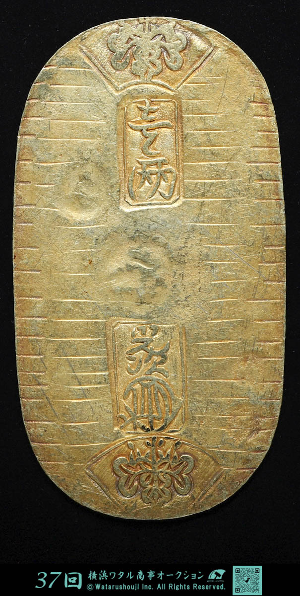 貨幣博物館 | 日本 文政小判金 Bunsei Koban-kin（久吉 七福小判） 約