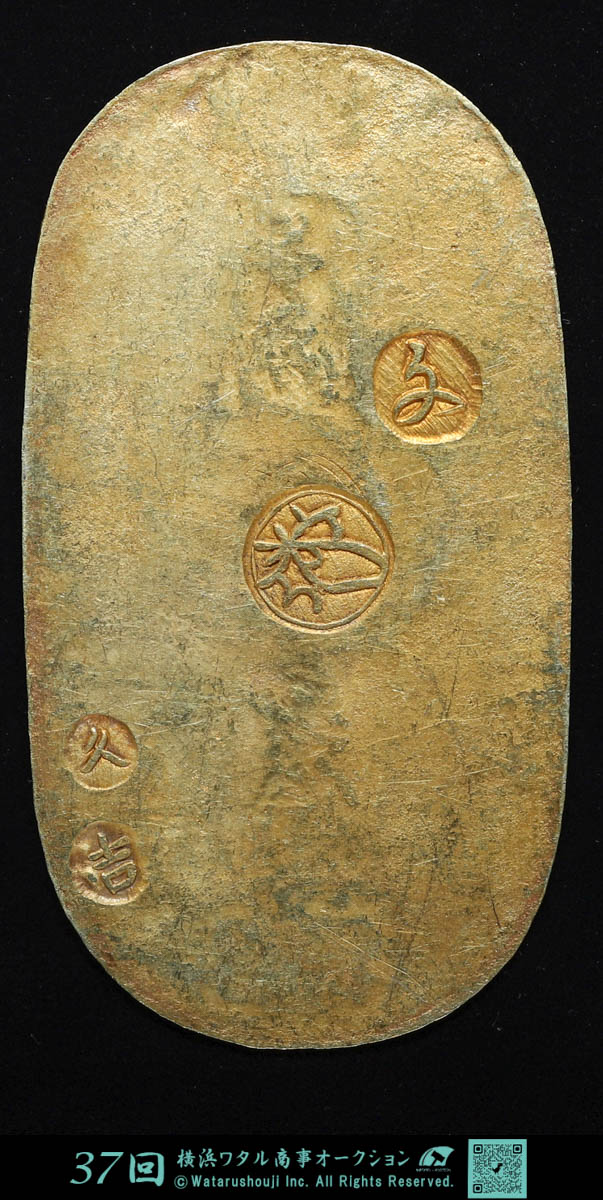 貨幣博物館 | 日本 文政小判金 Bunsei Koban-kin（久吉 七福小判） 約