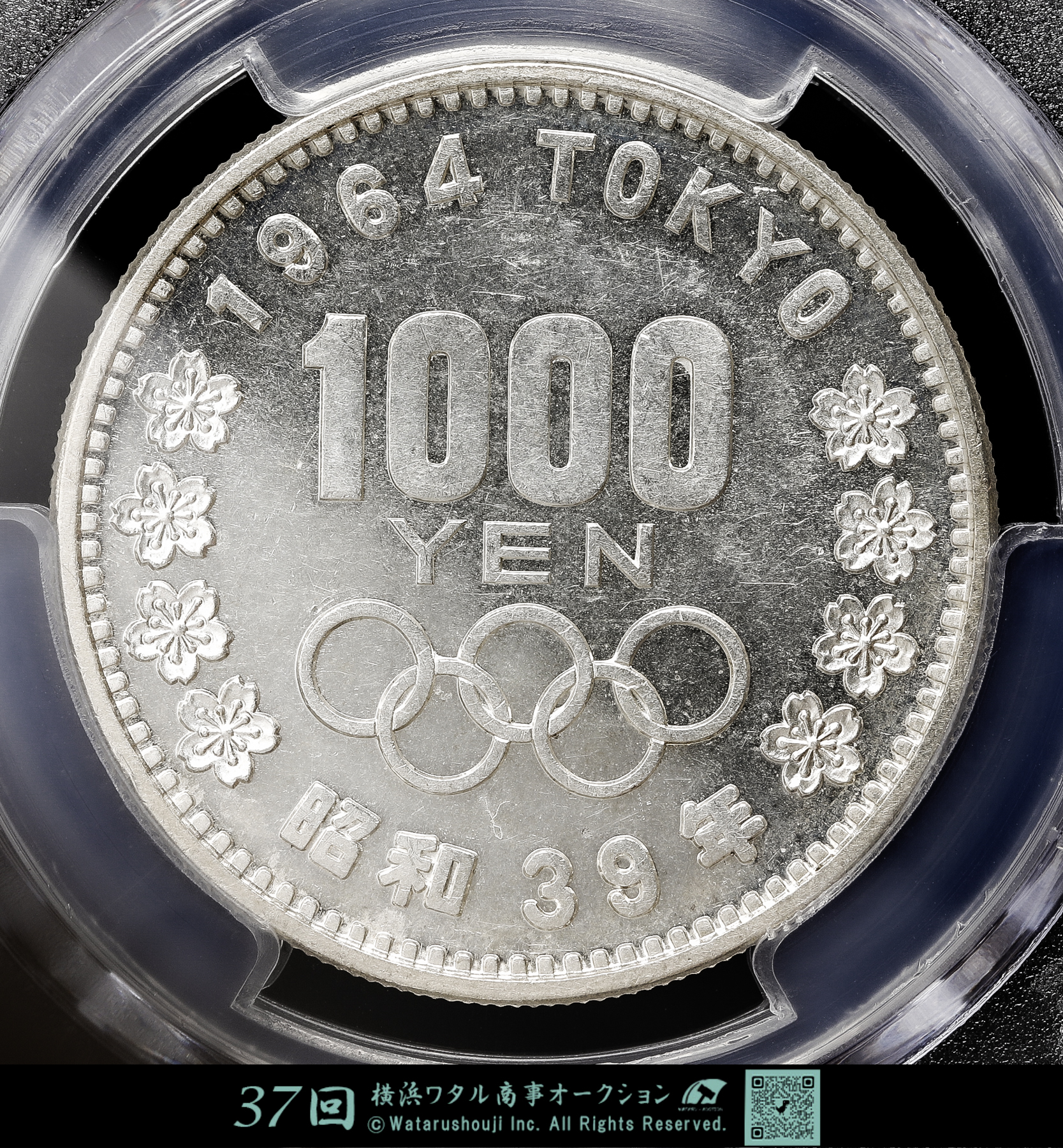 貨幣博物館 | 日本 PL仕様 PCGS MS64PL 東京オリンピック記念千円銀貨