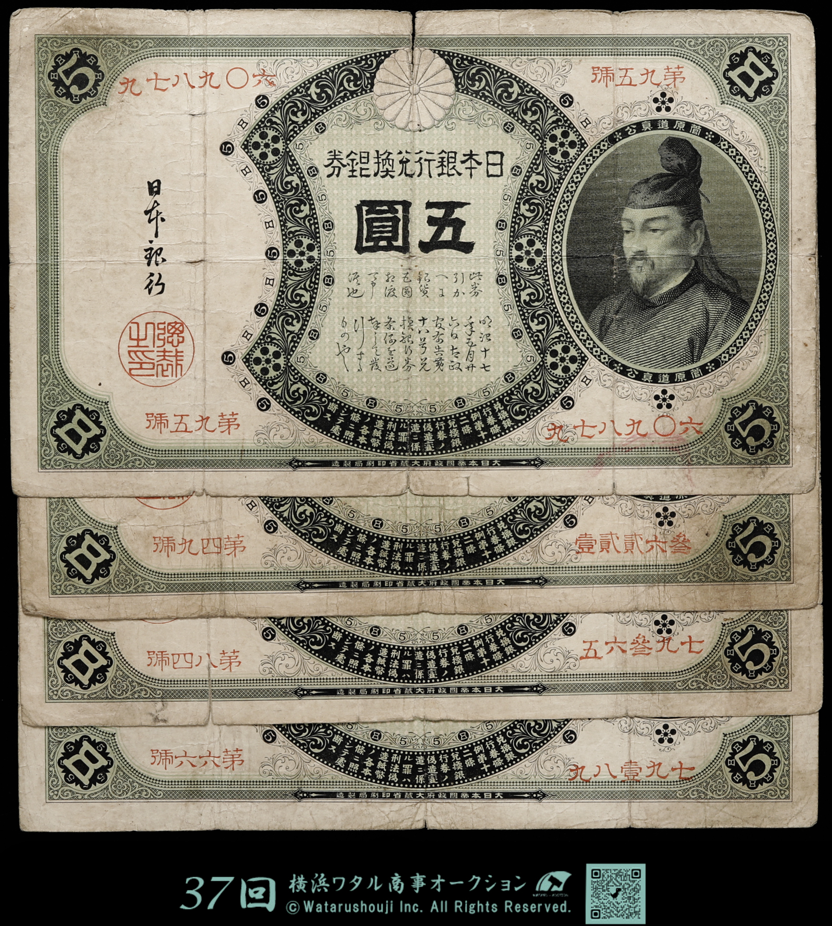 西暦2000年 郵趣カード ワールド·コレクション Auction-World
