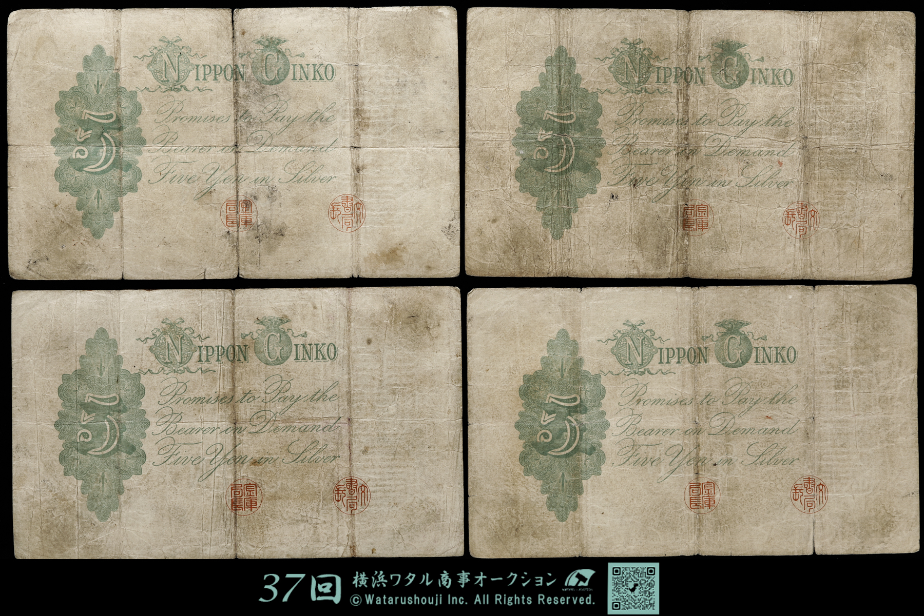 【 古瀬戸瓦泉 はぞう 】 鎌倉～室町時代 　コレクター放出　 O0106C 柳瀬美術店 / 全商品