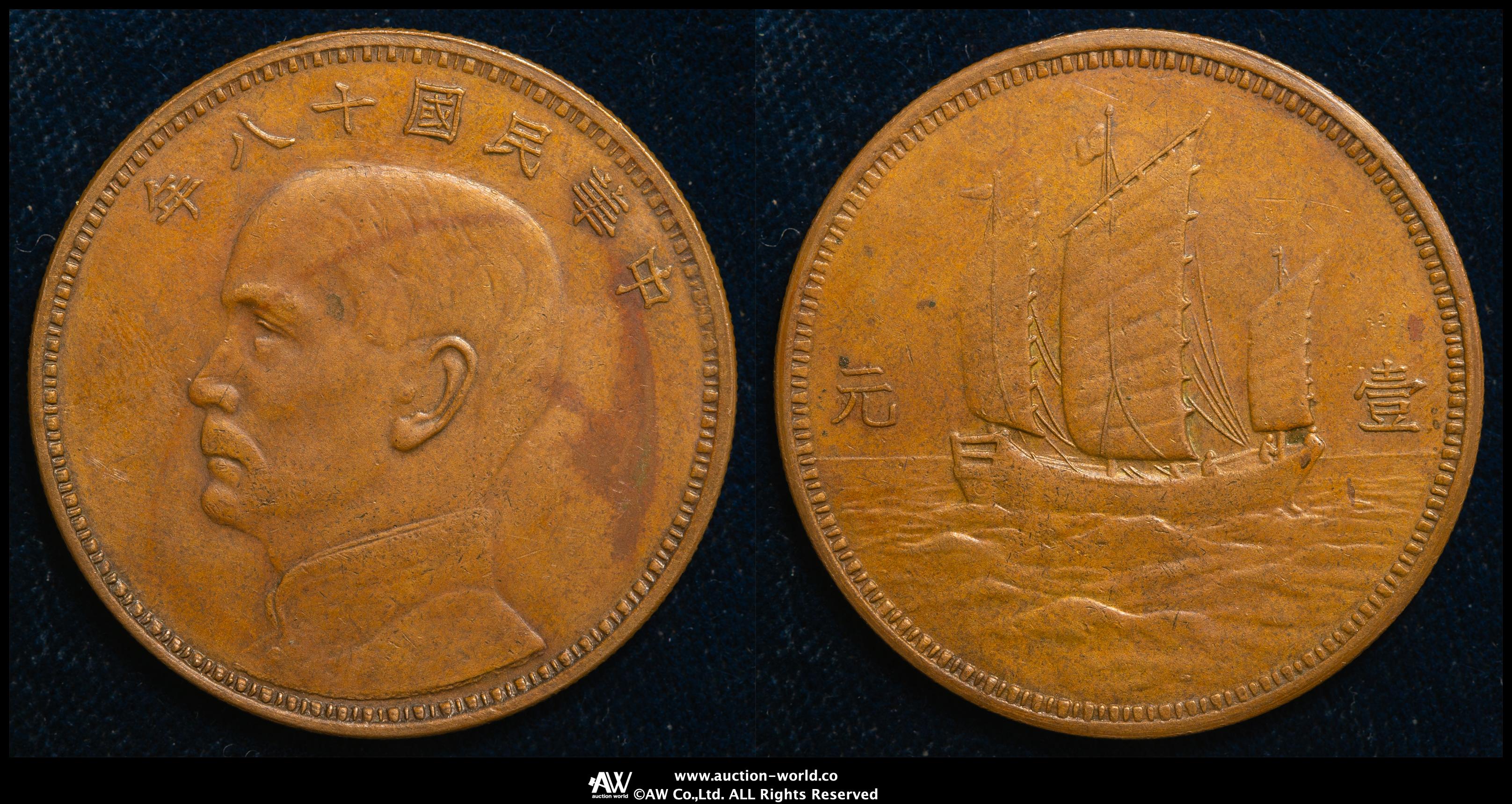1929年中華民國 広東孫文貳毫銀貨 NGC認証　トーン❗️ 1929年中華民國 広東孫文貳毫銀貨 NGC認証 トーン❗️ - メルカリ