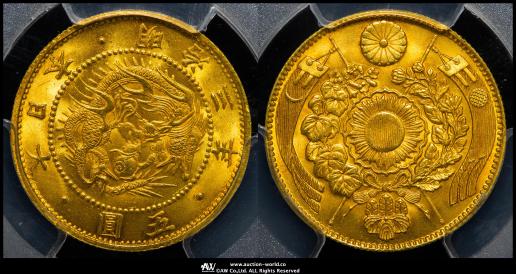 五銭❗️ 貨幣博物館 | 日本 旧五圓金貨 Old type 5Yen 明治3年（1870） -FDC